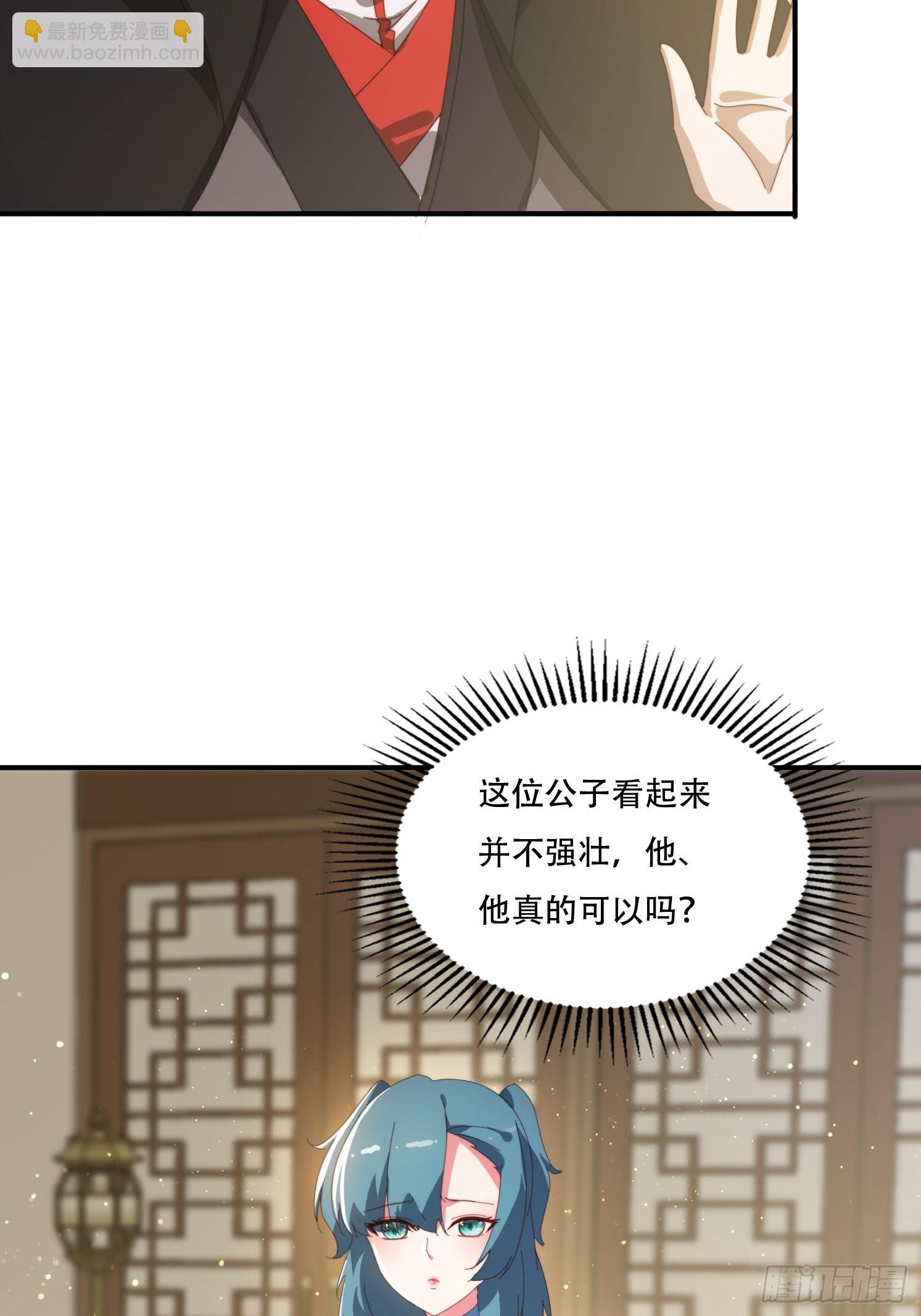 142 补充灵脉-第134话