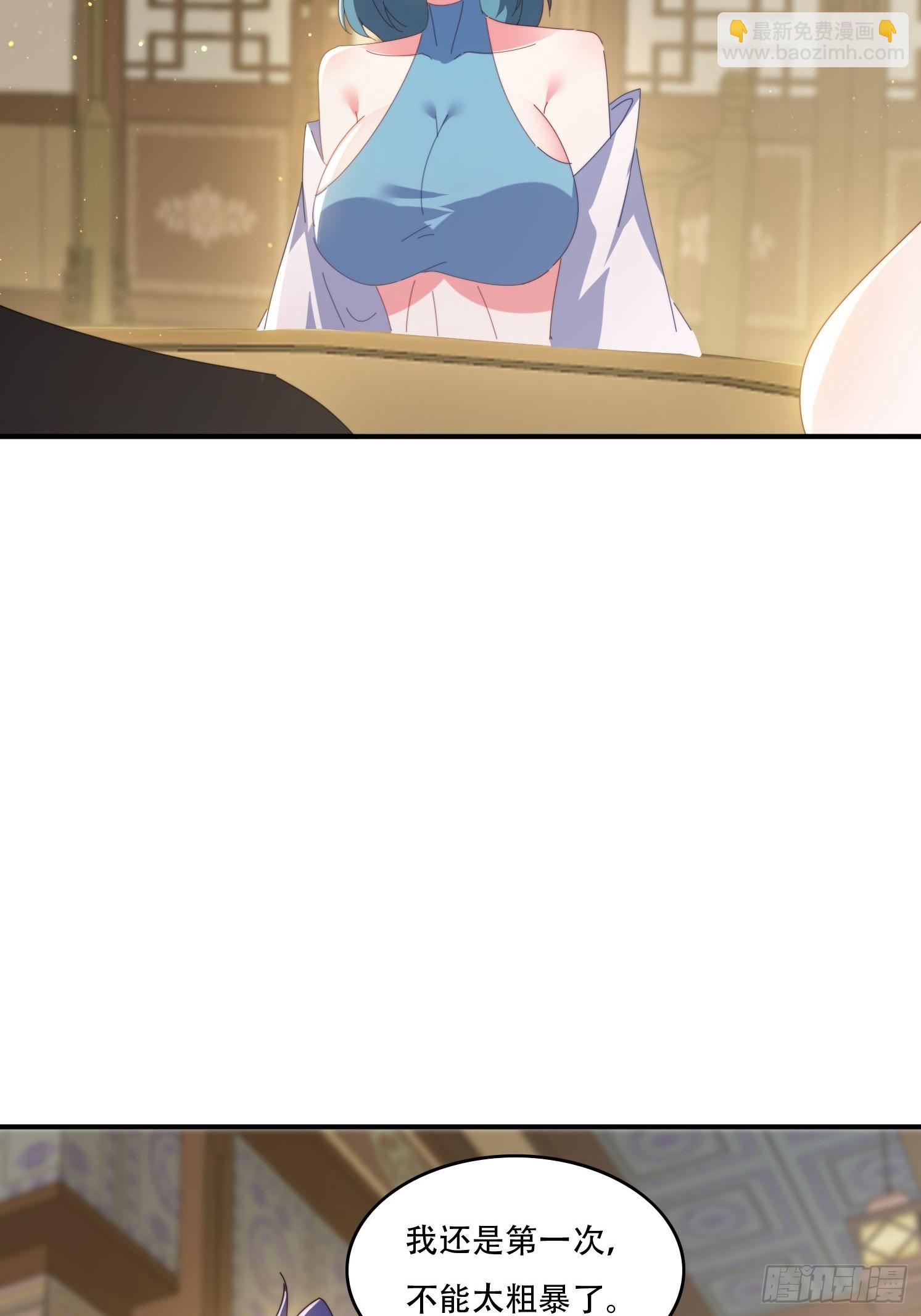 142 补充灵脉-第134话