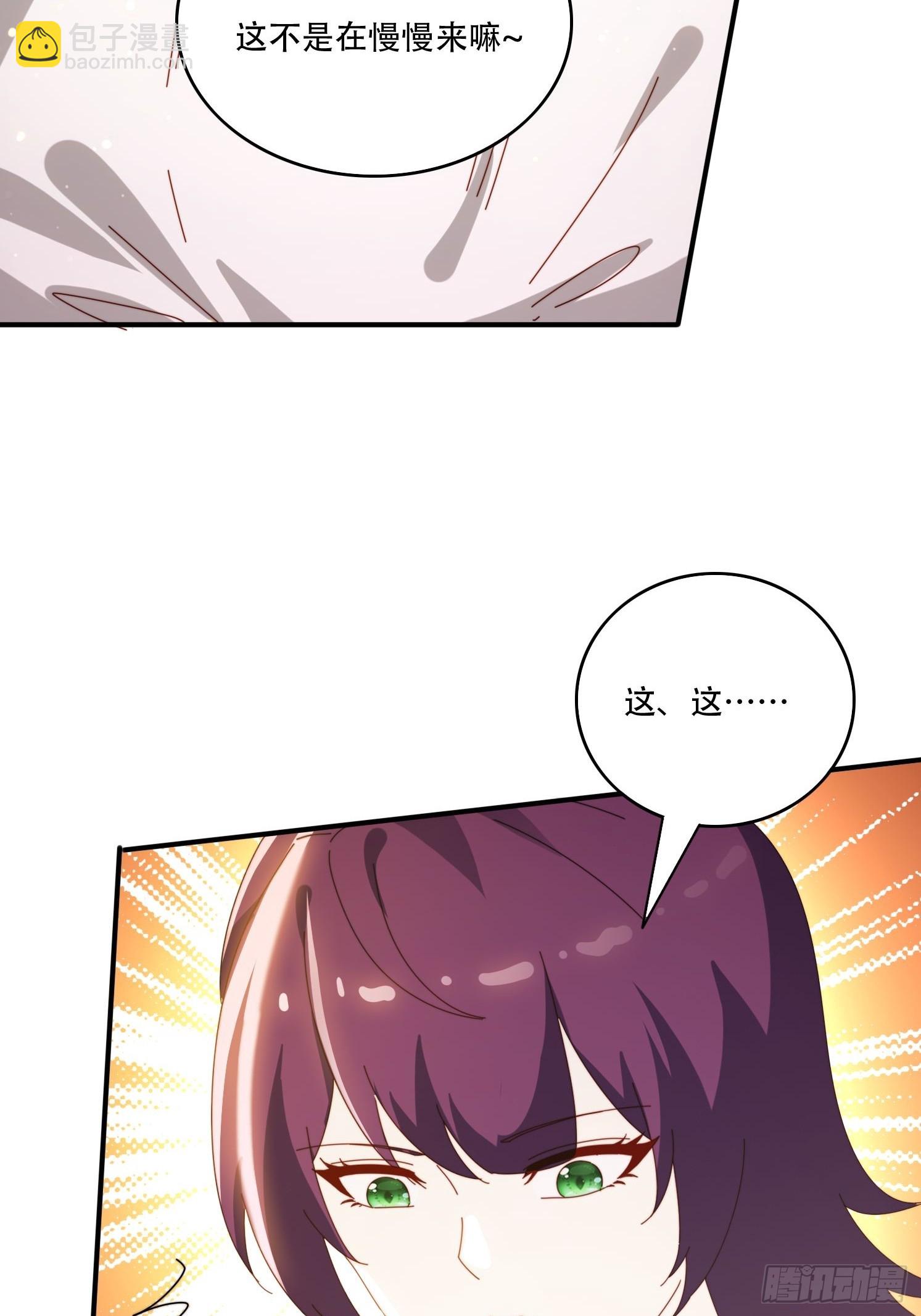 142 补充灵脉-第134话