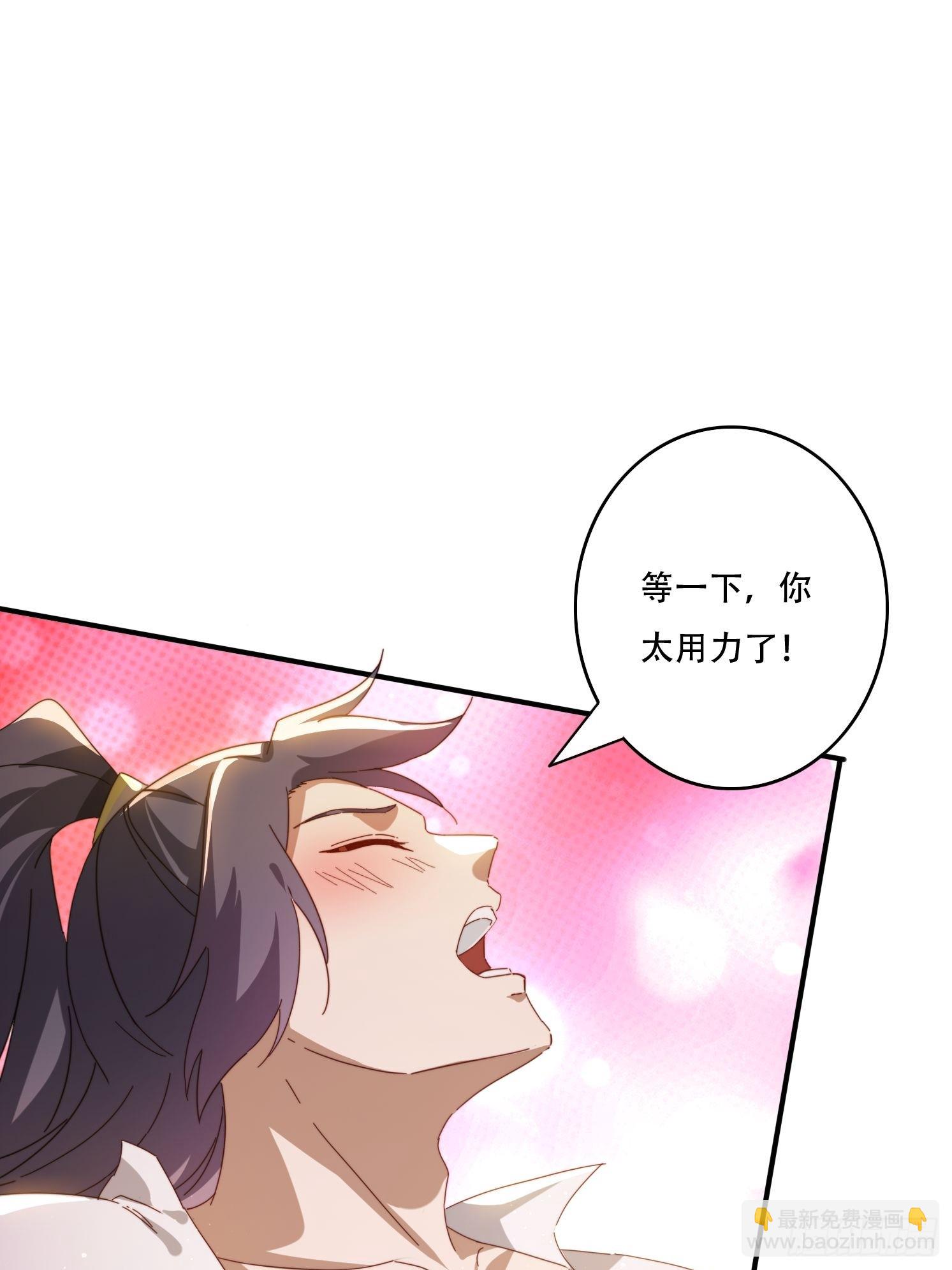 142 补充灵脉-第134话