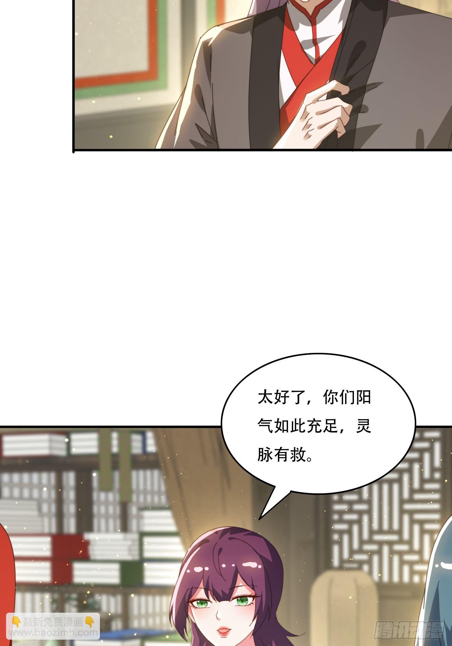 144 破除封印-第136话