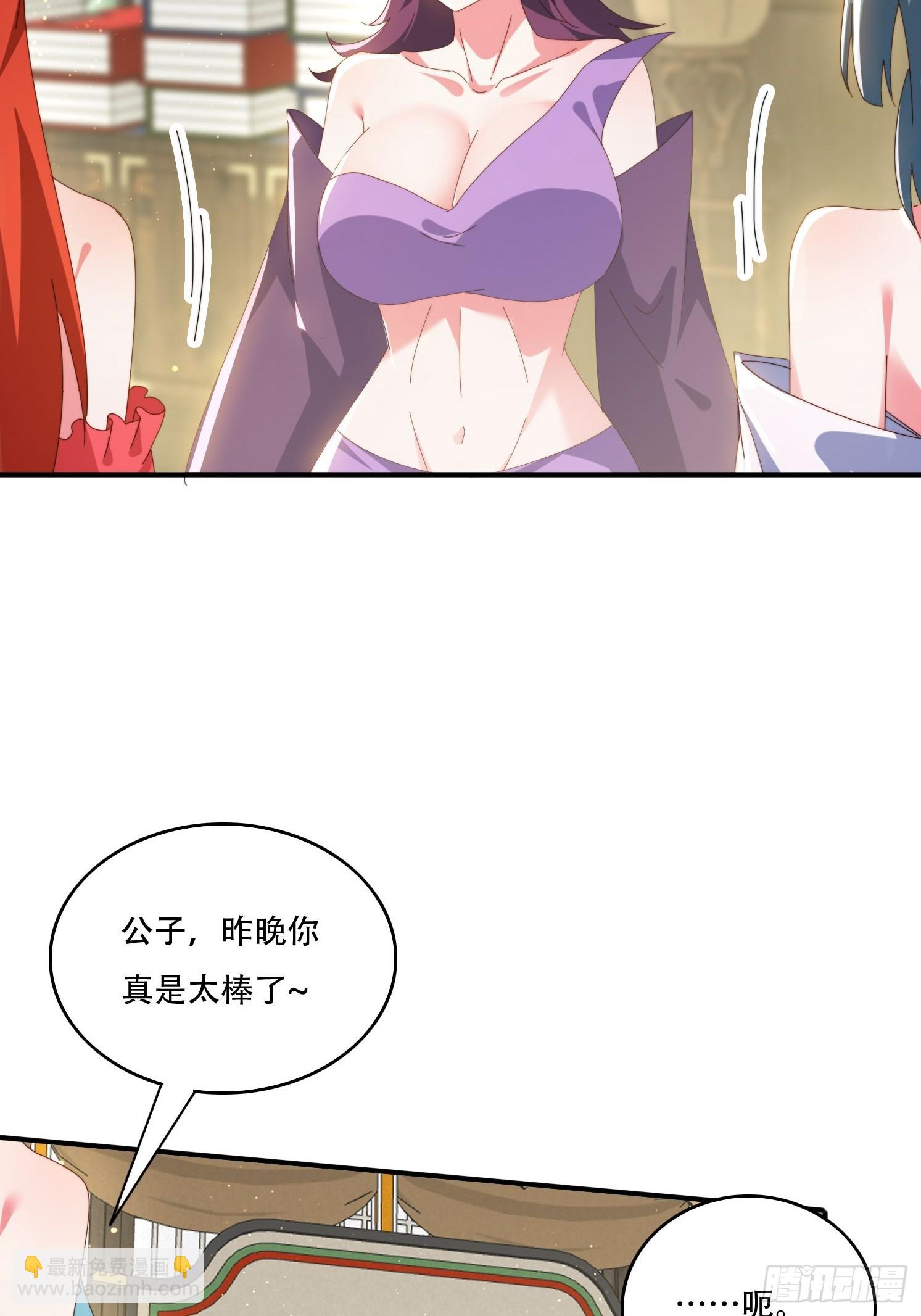 144 破除封印-第136话