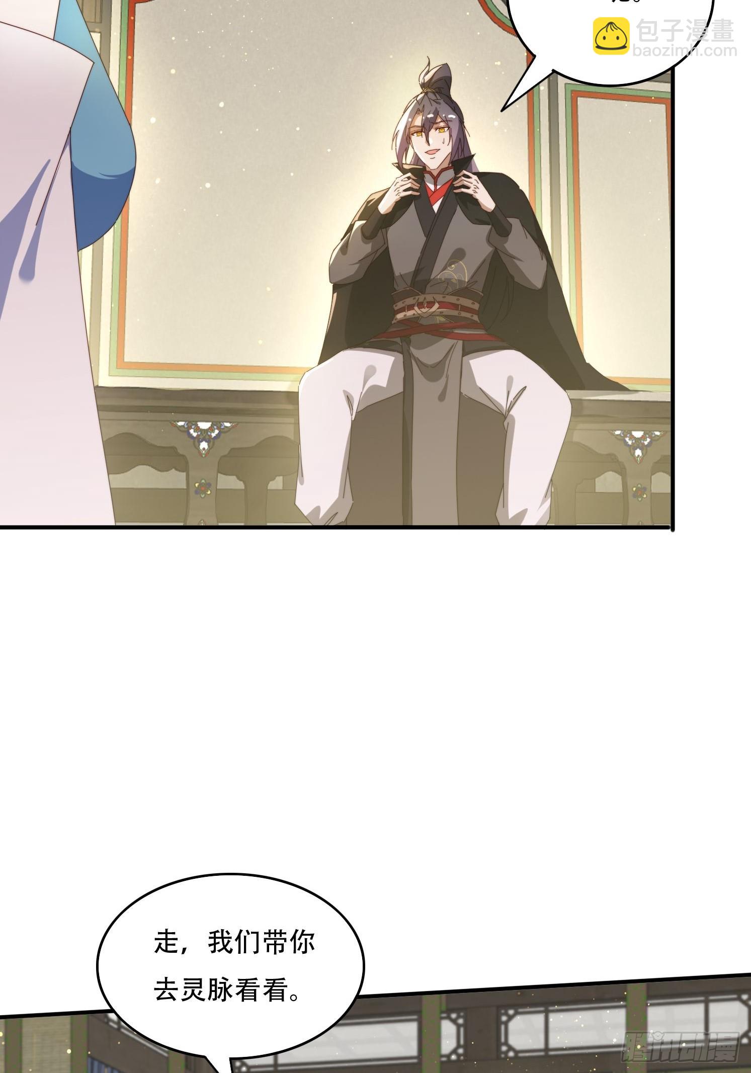 144 破除封印-第136话