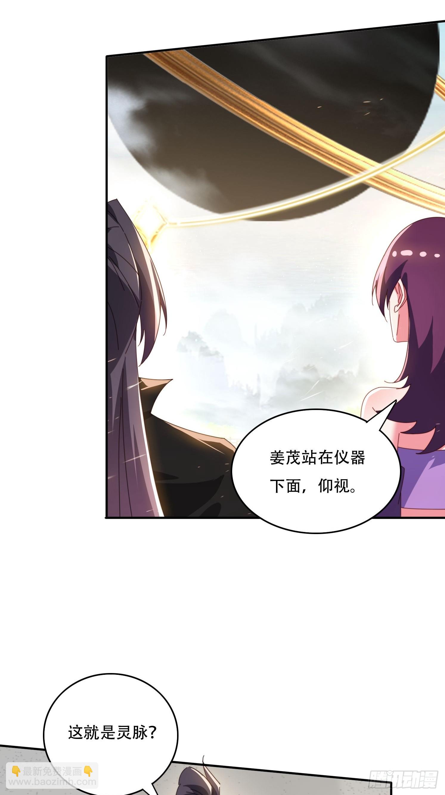 144 破除封印-第136话