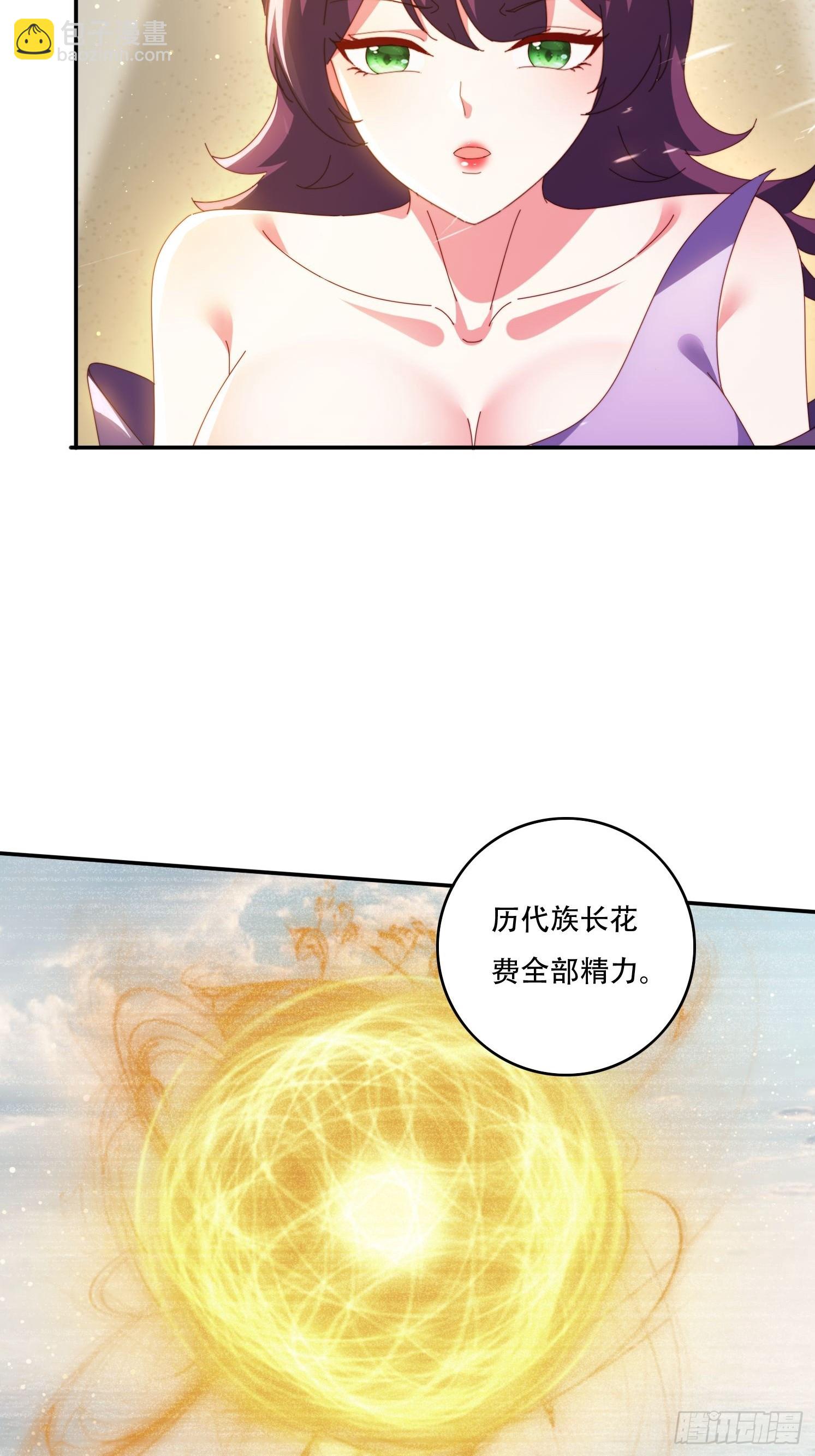 144 破除封印-第136话