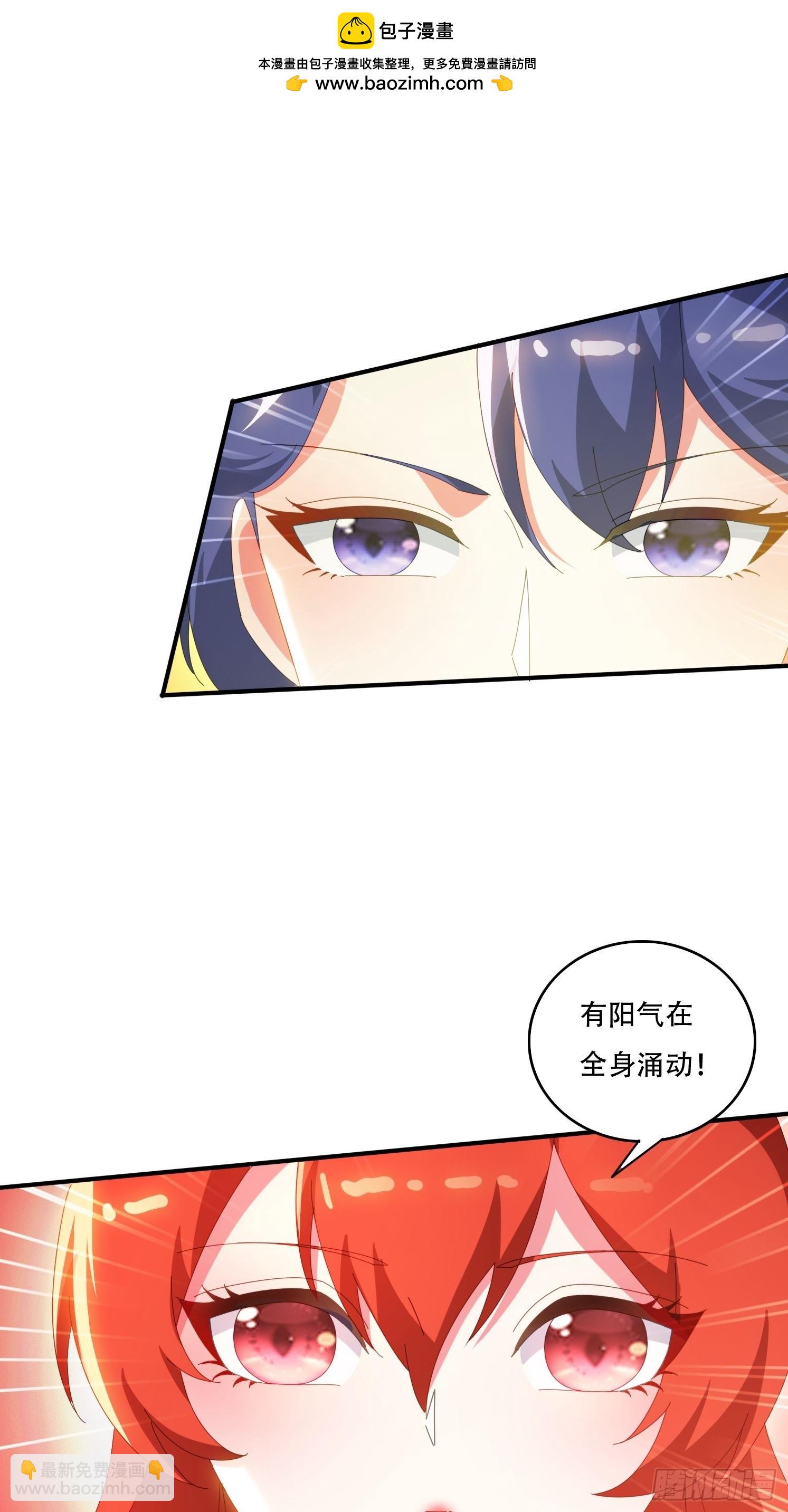 144 破除封印-第136话