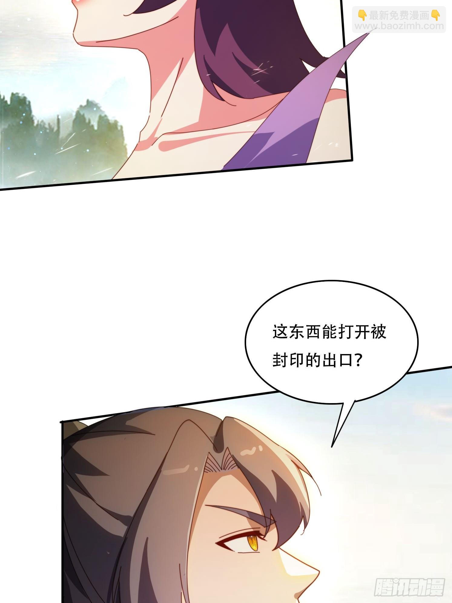 144 破除封印-第136话