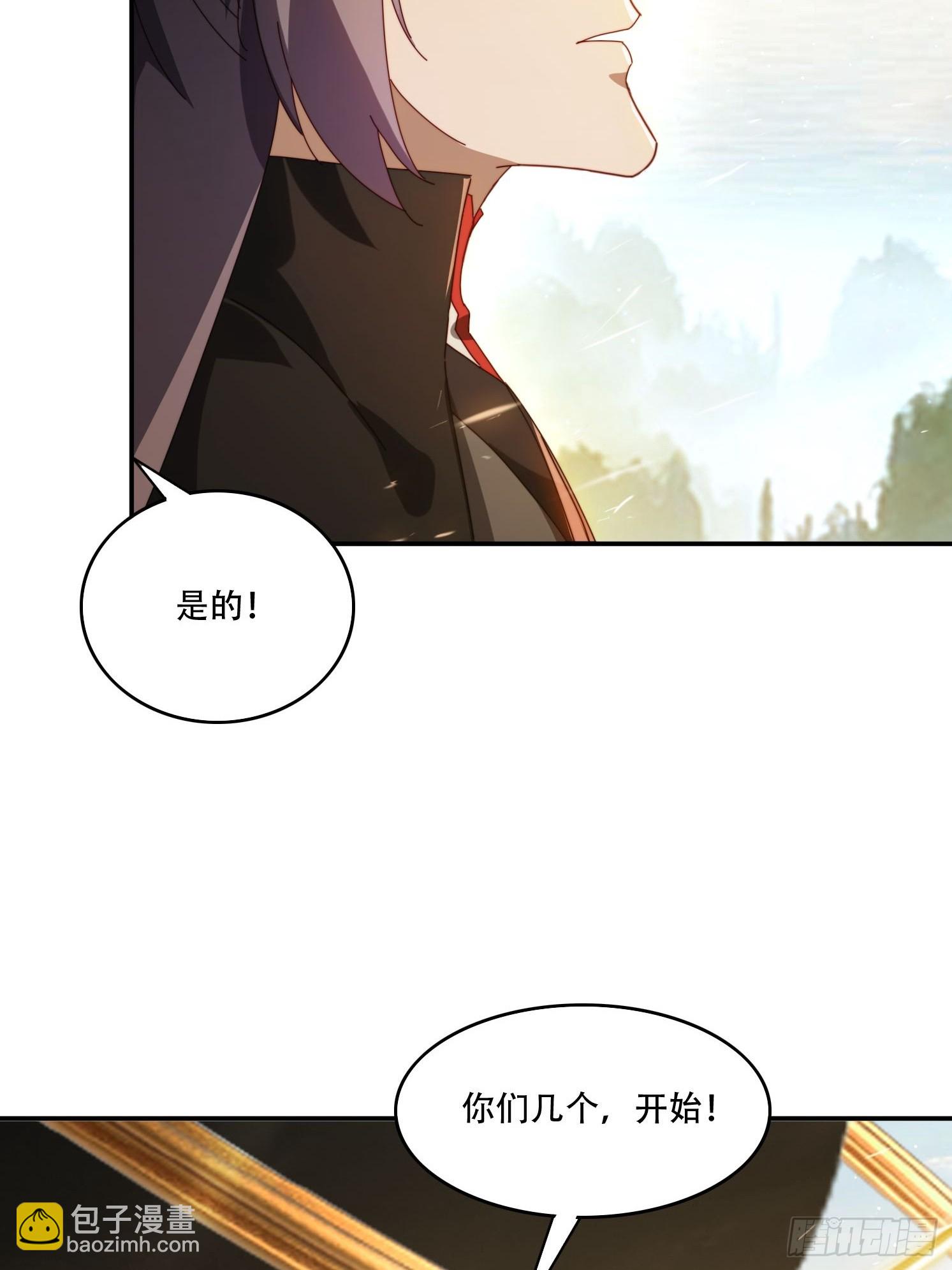 144 破除封印-第136话