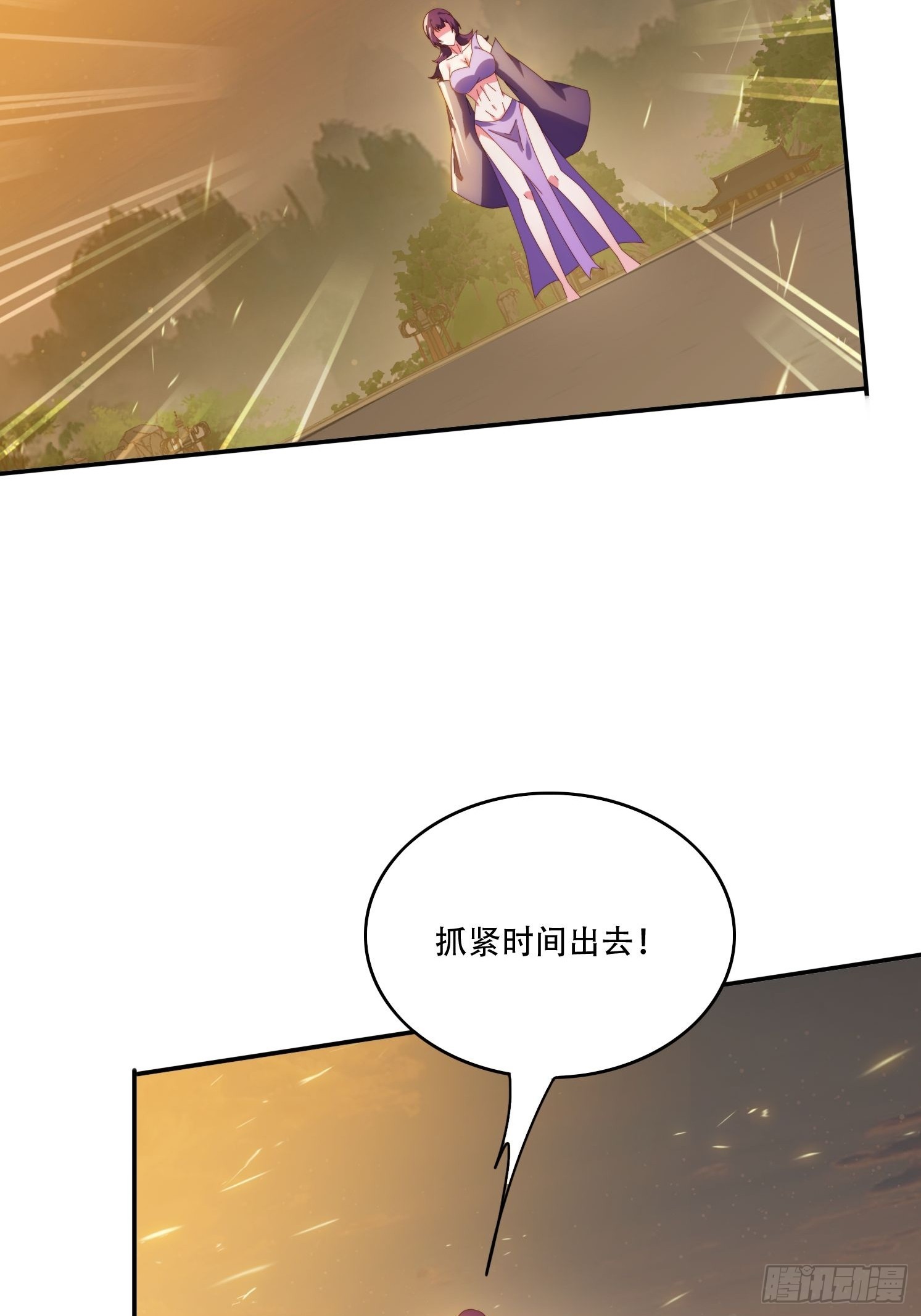 144 破除封印-第136话