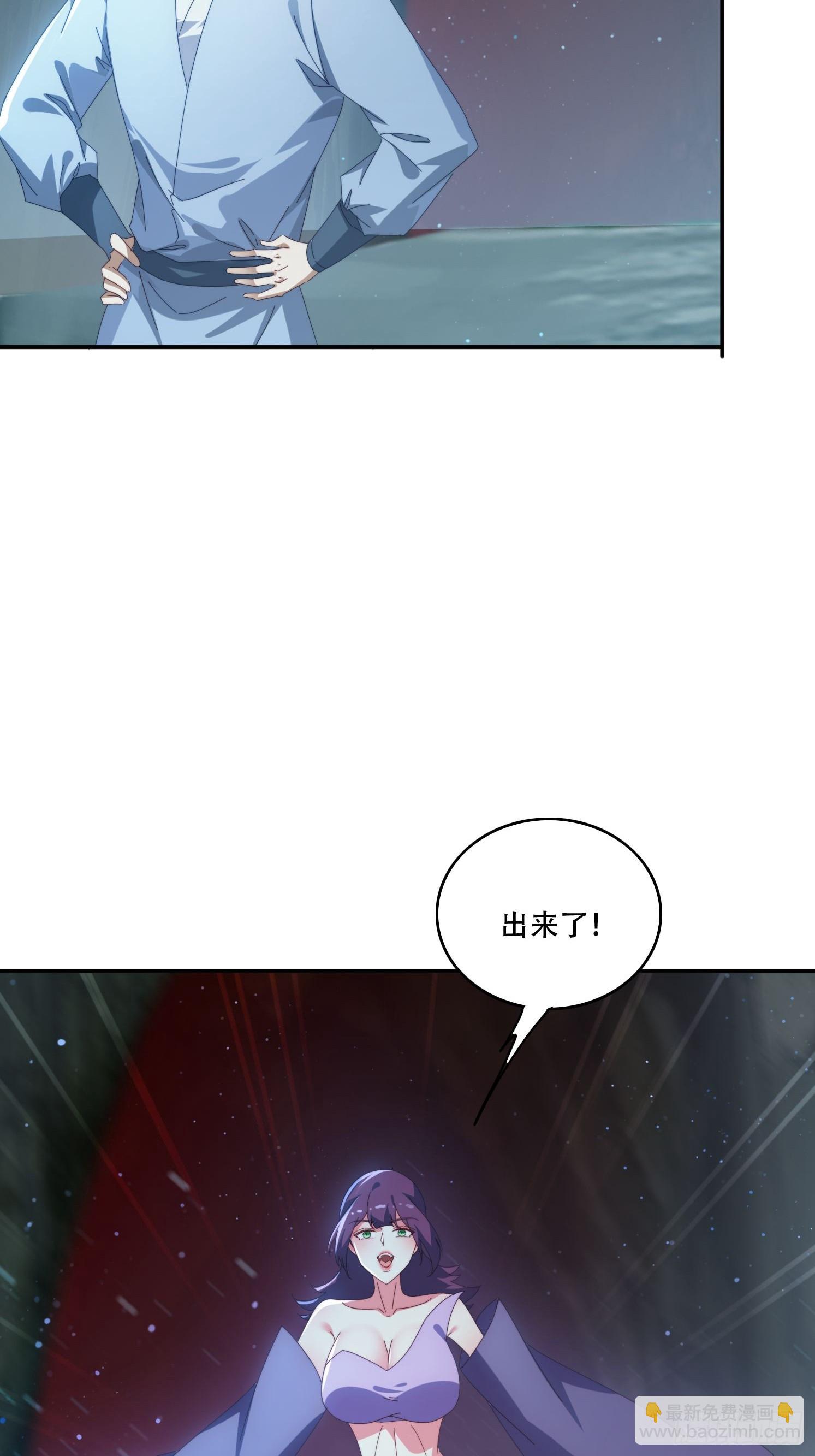 144 破除封印-第136话