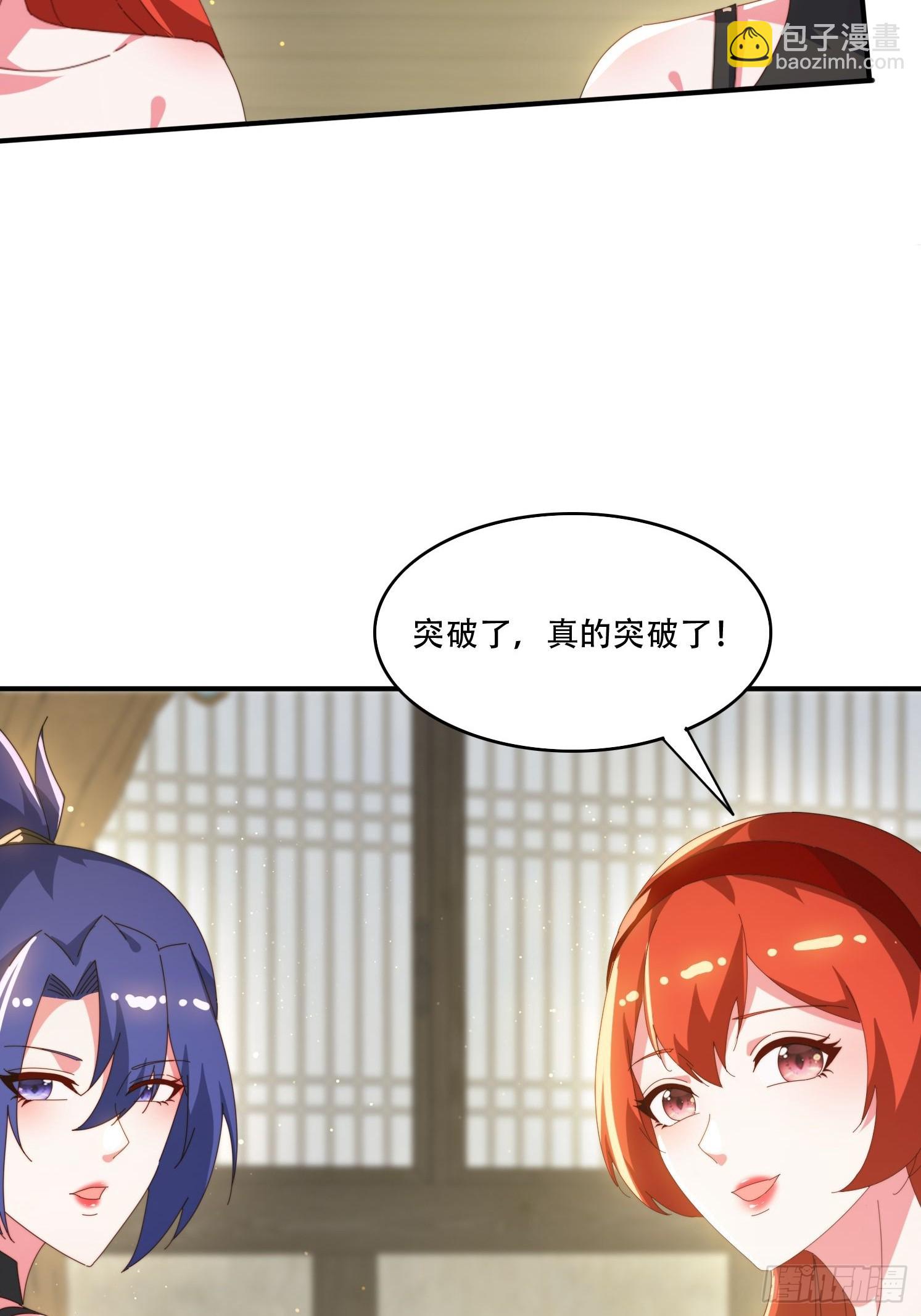 144 破除封印-第136话