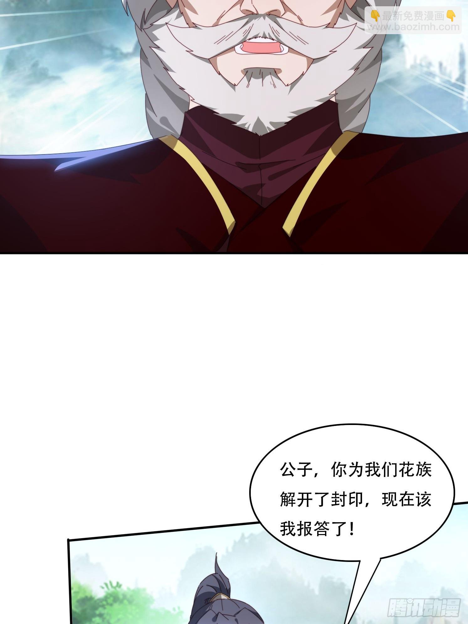 146 回程之路-第138话