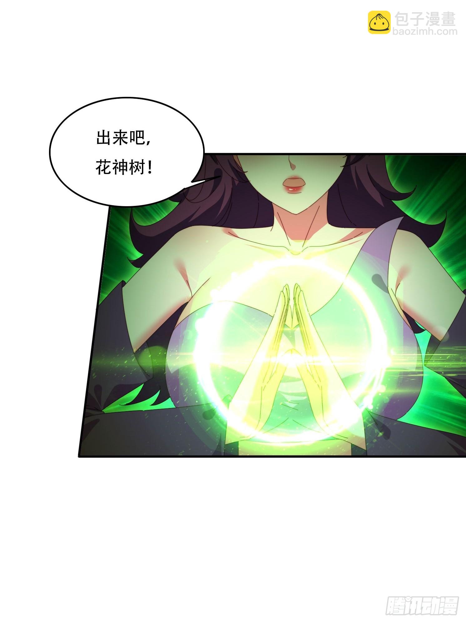 146 回程之路-第138话