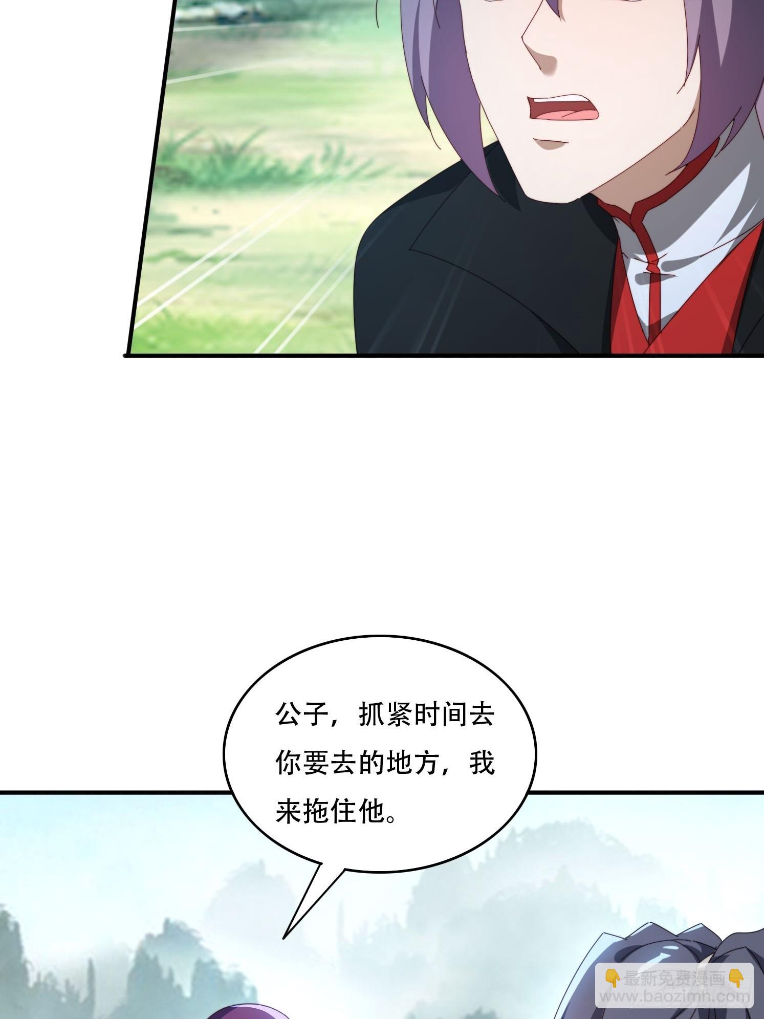 146 回程之路-第138话