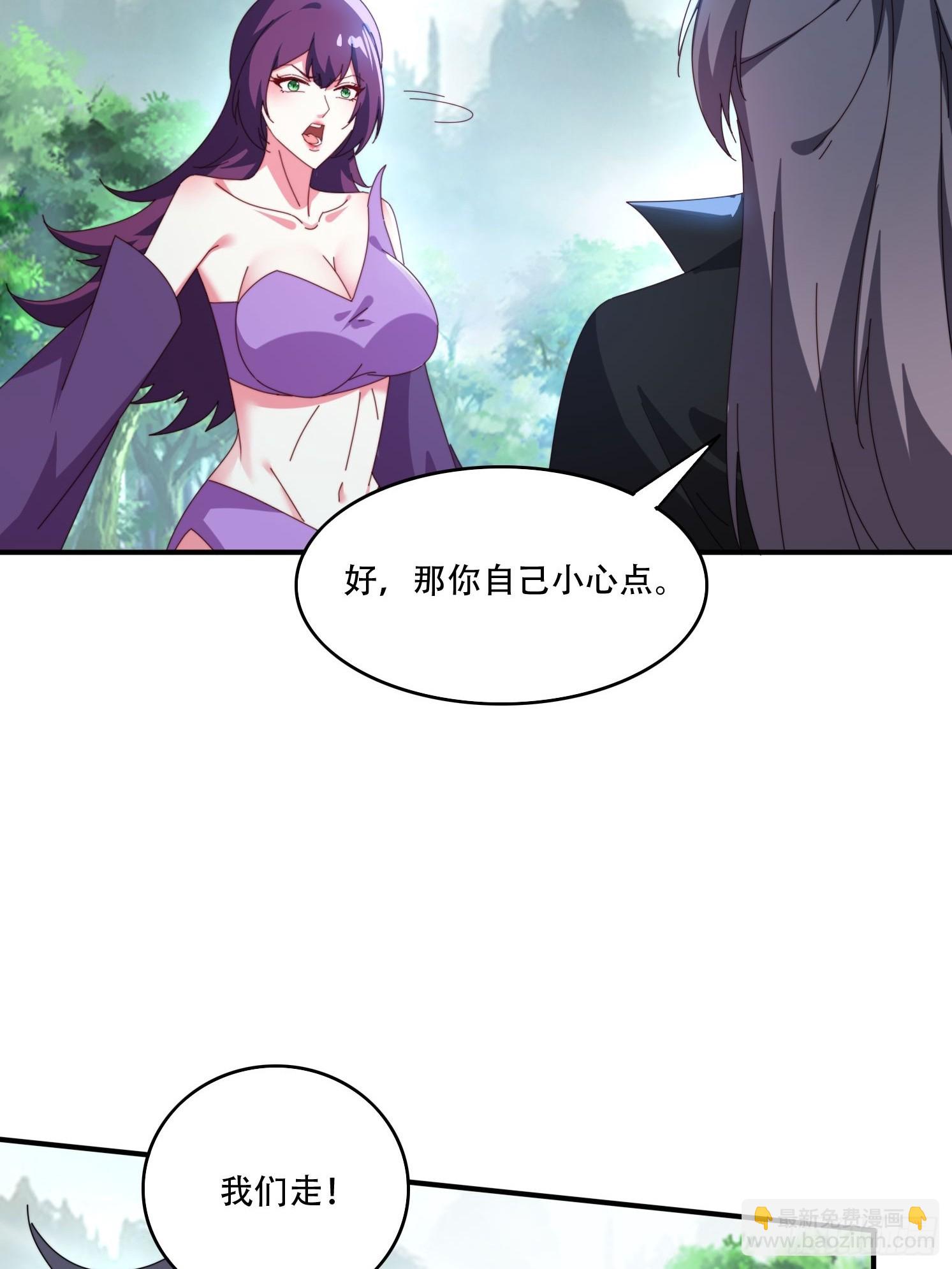 146 回程之路-第138话