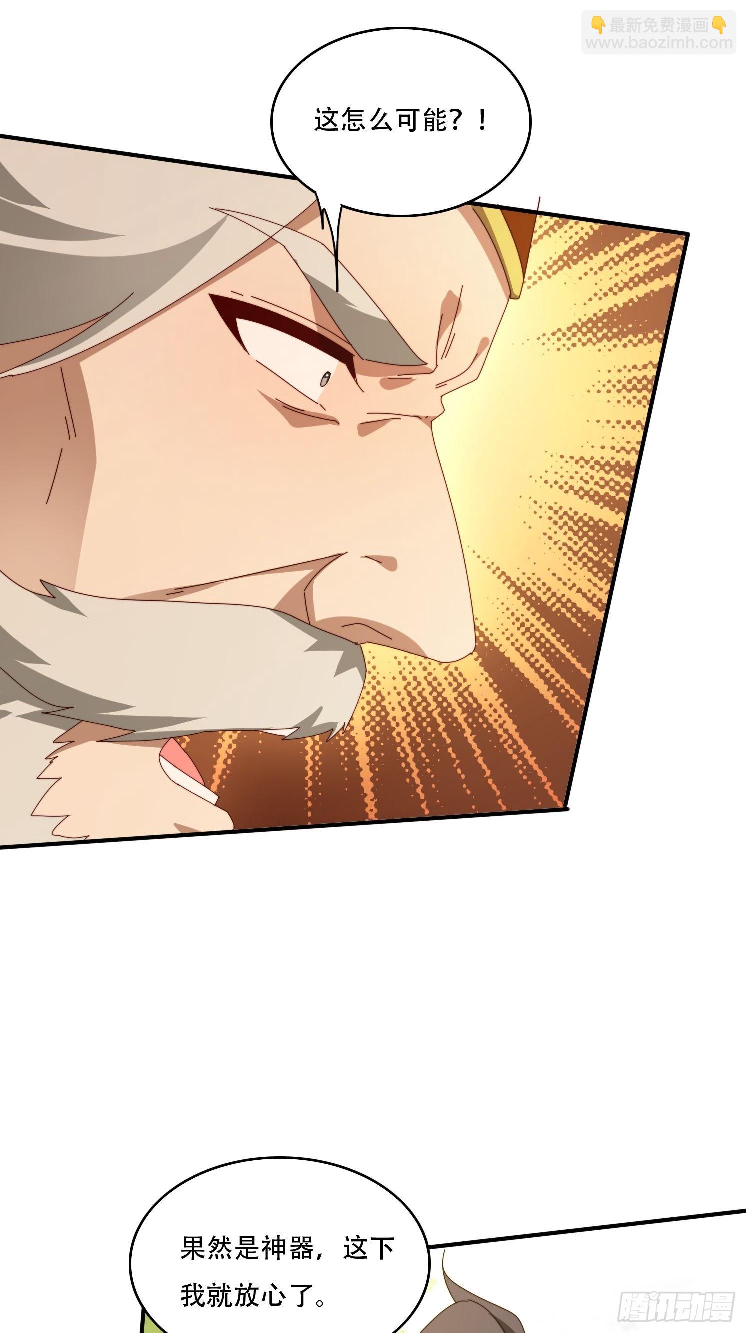 146 回程之路-第138话