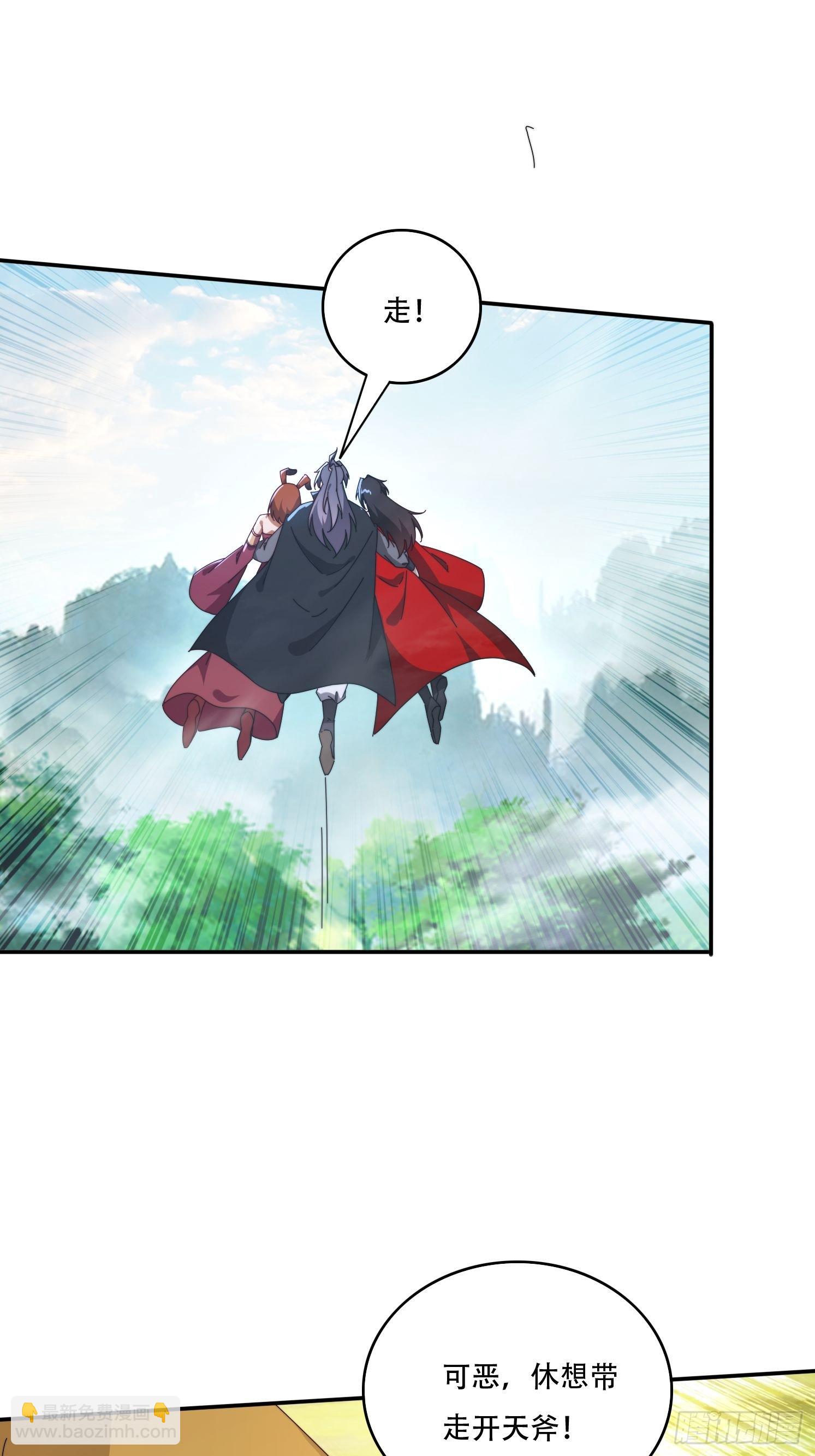 146 回程之路-第138话