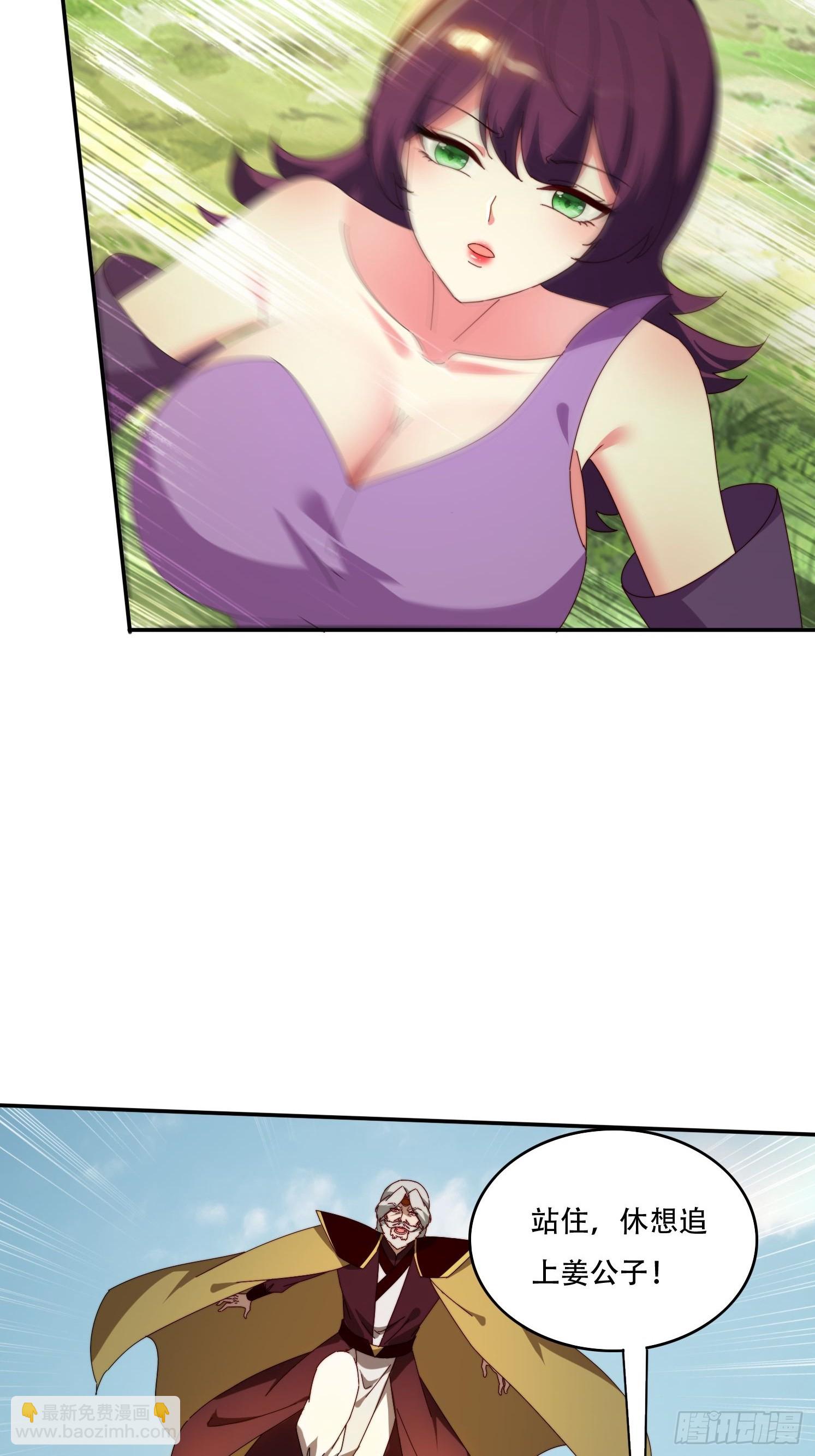 146 回程之路-第138话