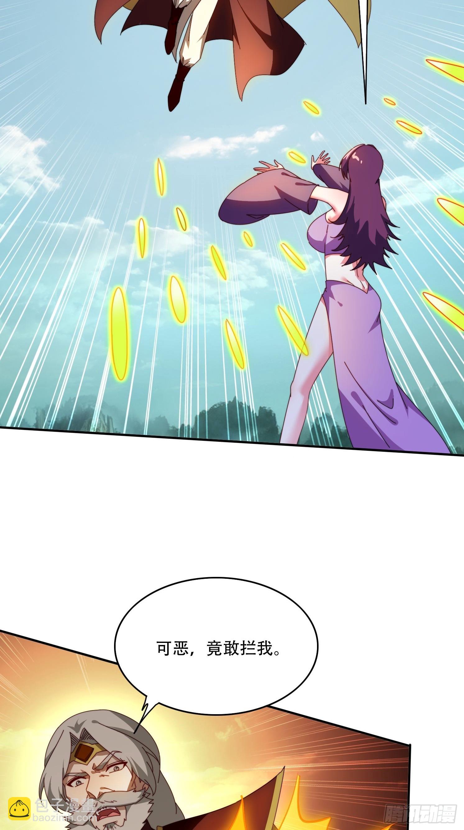 146 回程之路-第138话