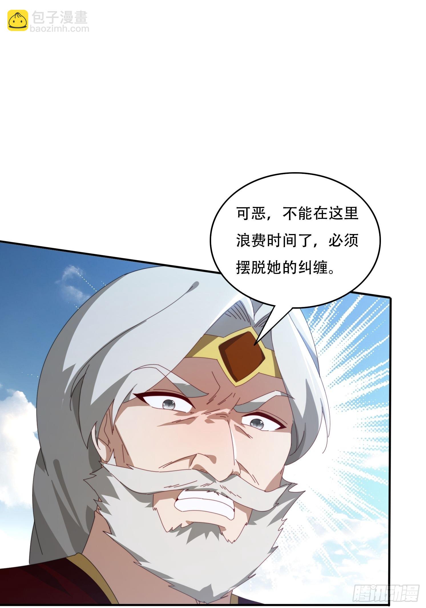 146 回程之路-第138话