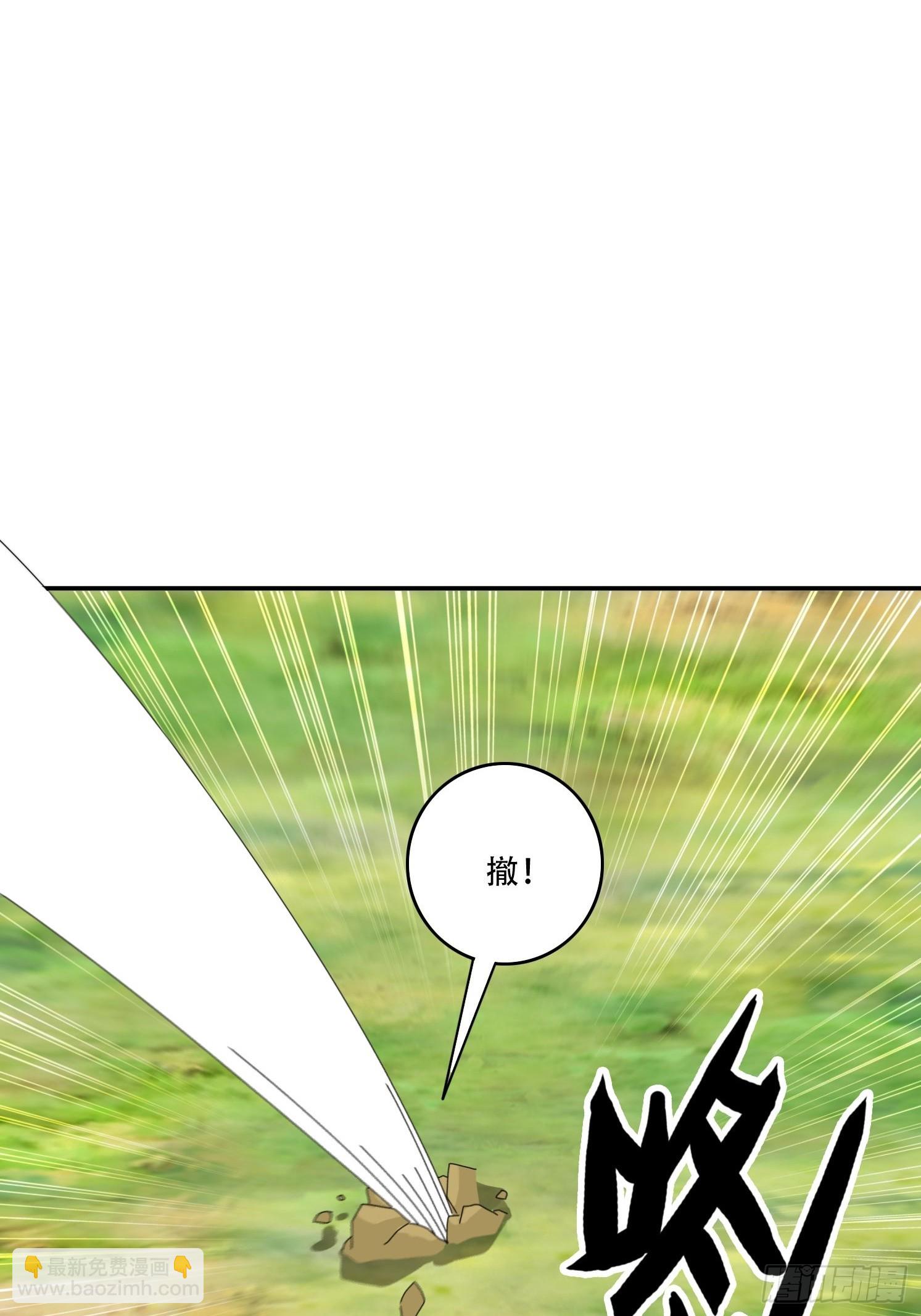 146 回程之路-第138话