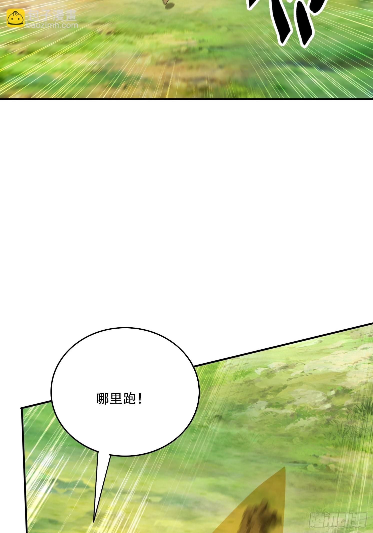 146 回程之路-第138话