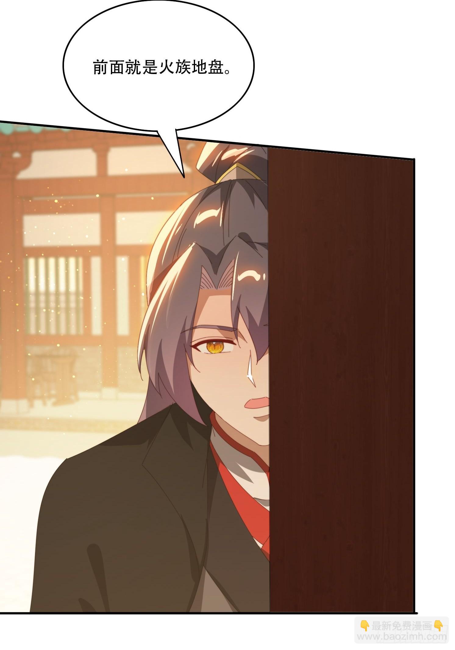 146 回程之路-第138话