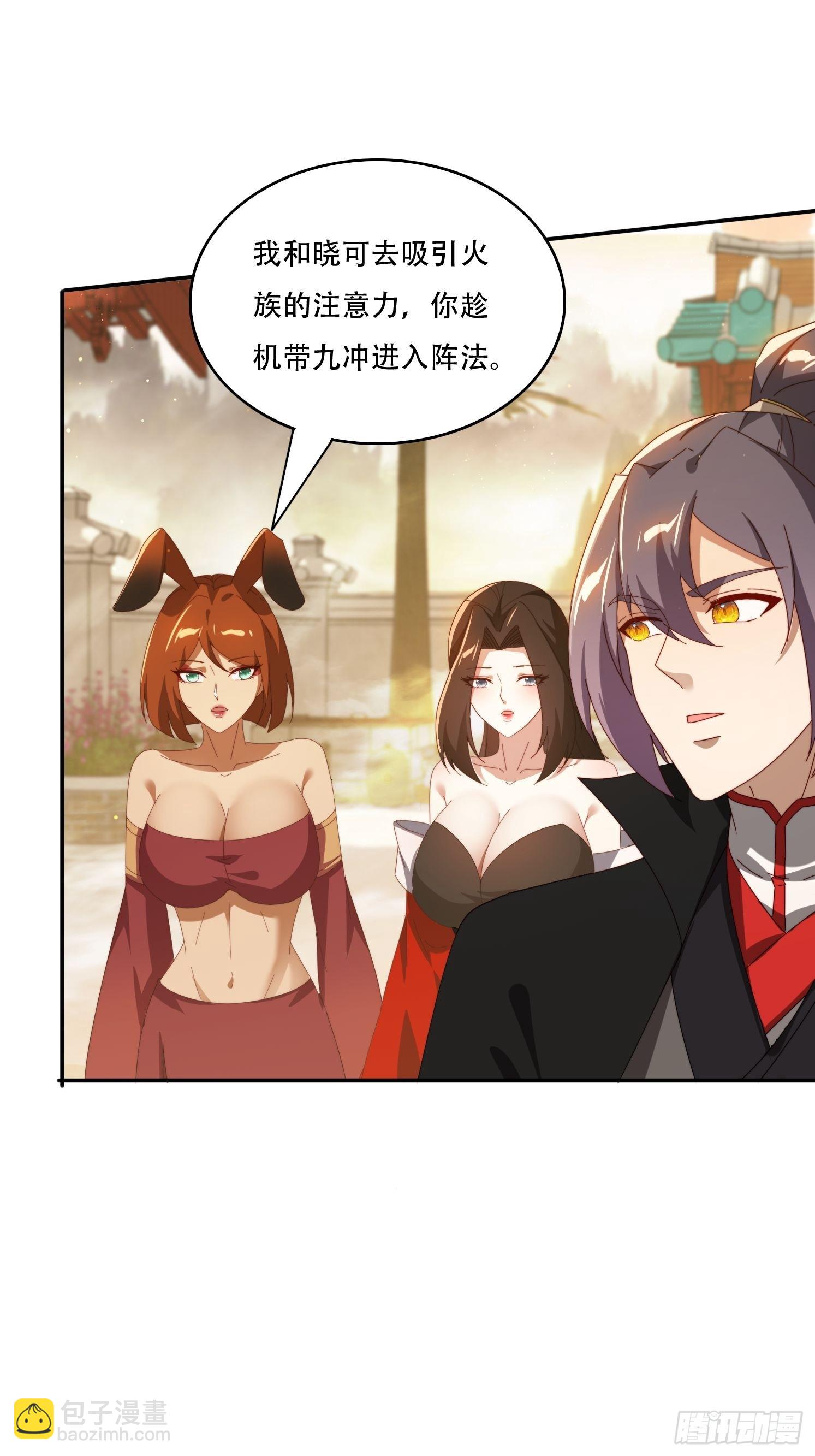 146 回程之路-第138话