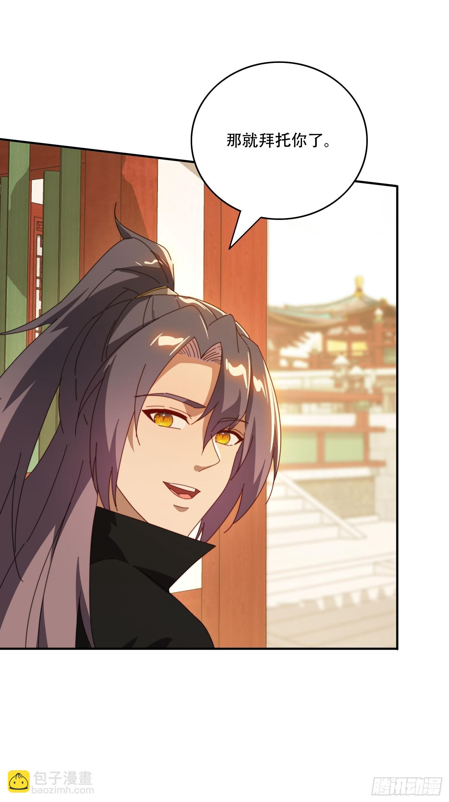 146 回程之路-第138话