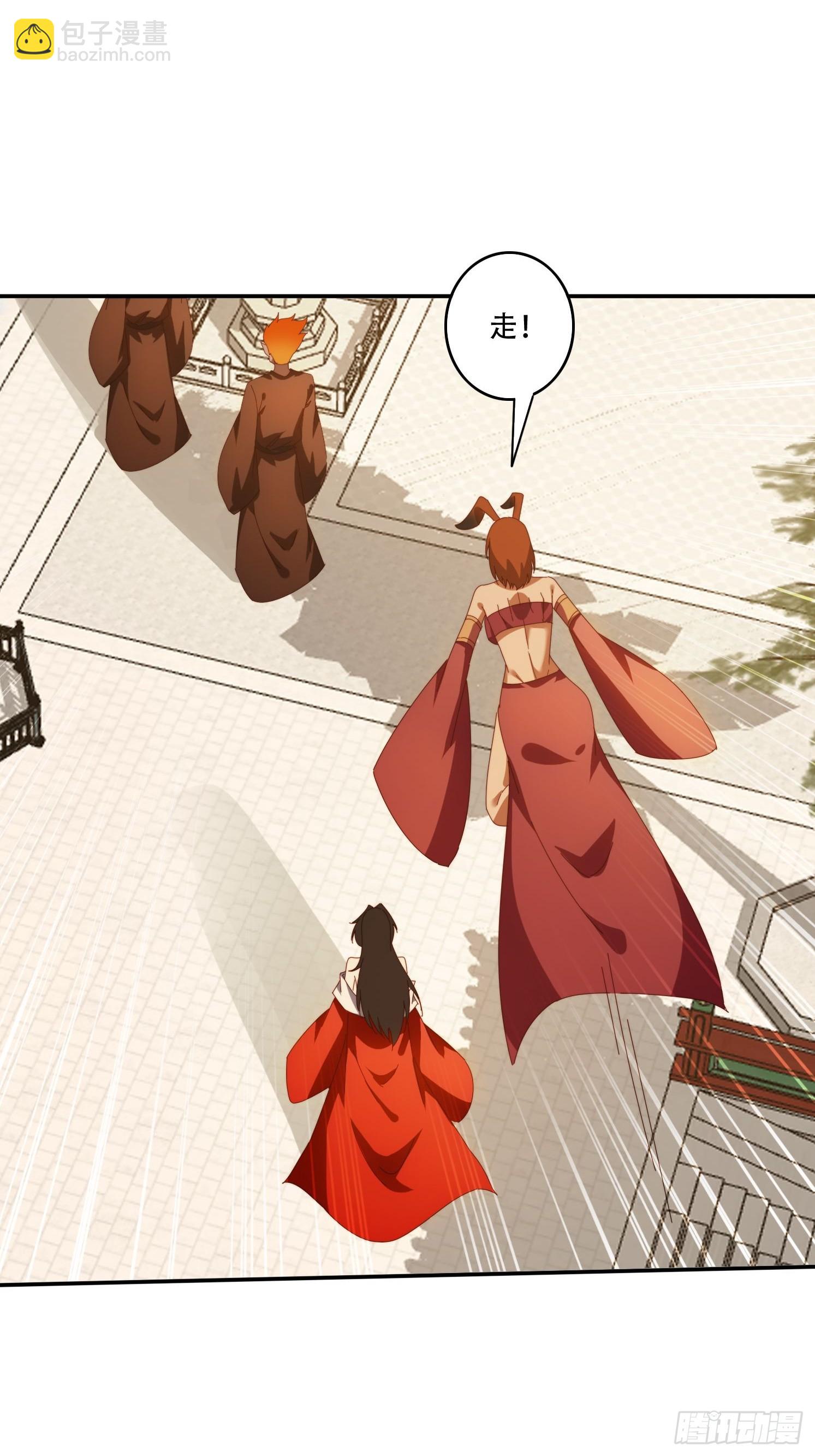 146 回程之路-第138话