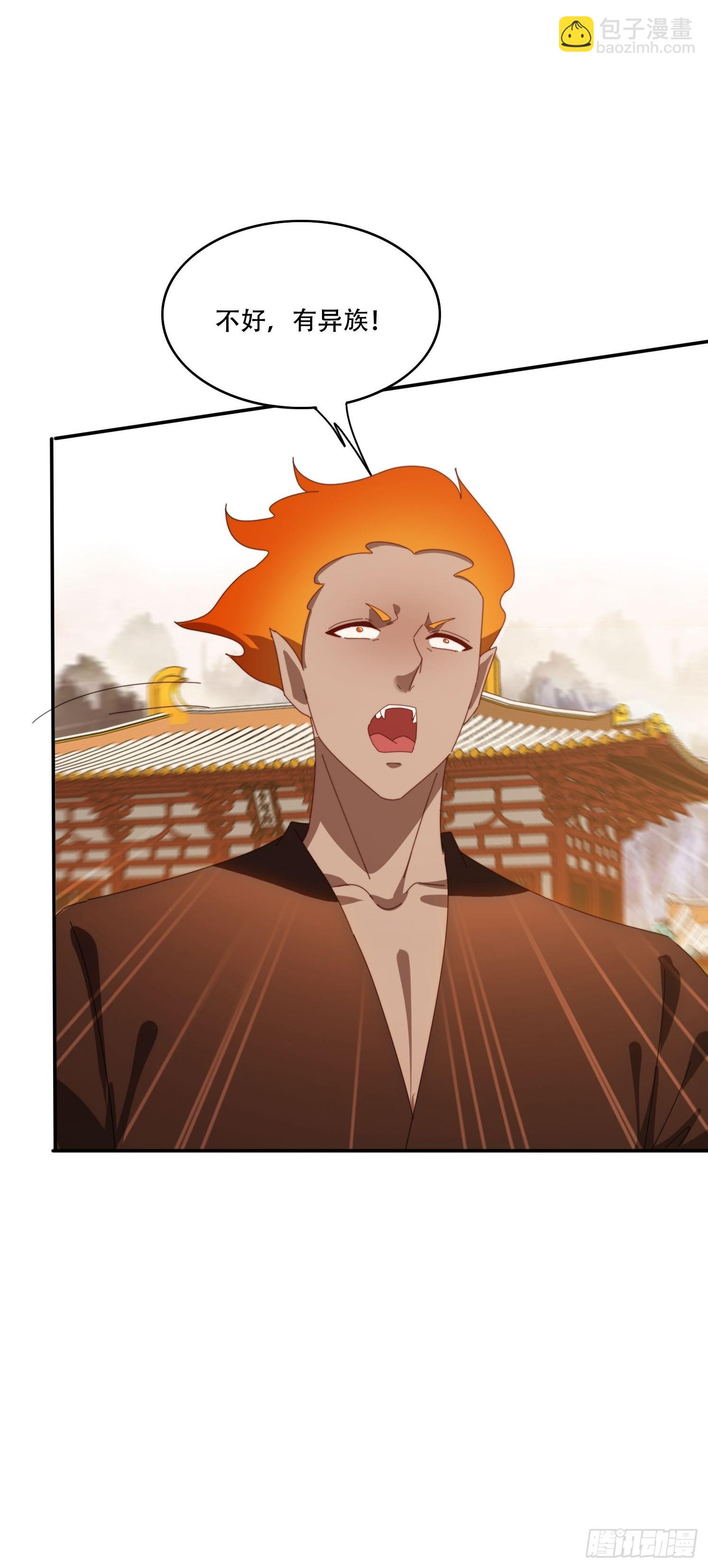 146 回程之路-第138话