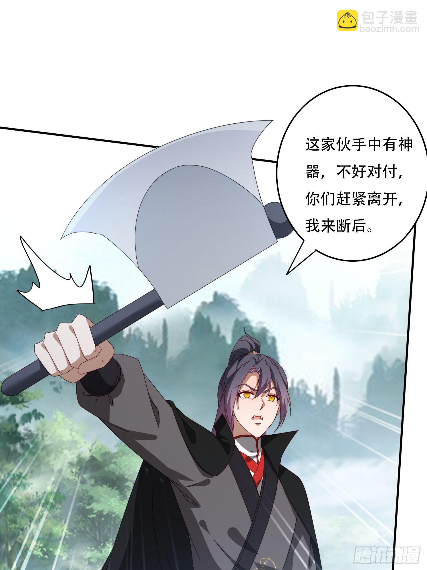 146 回程之路-第138话