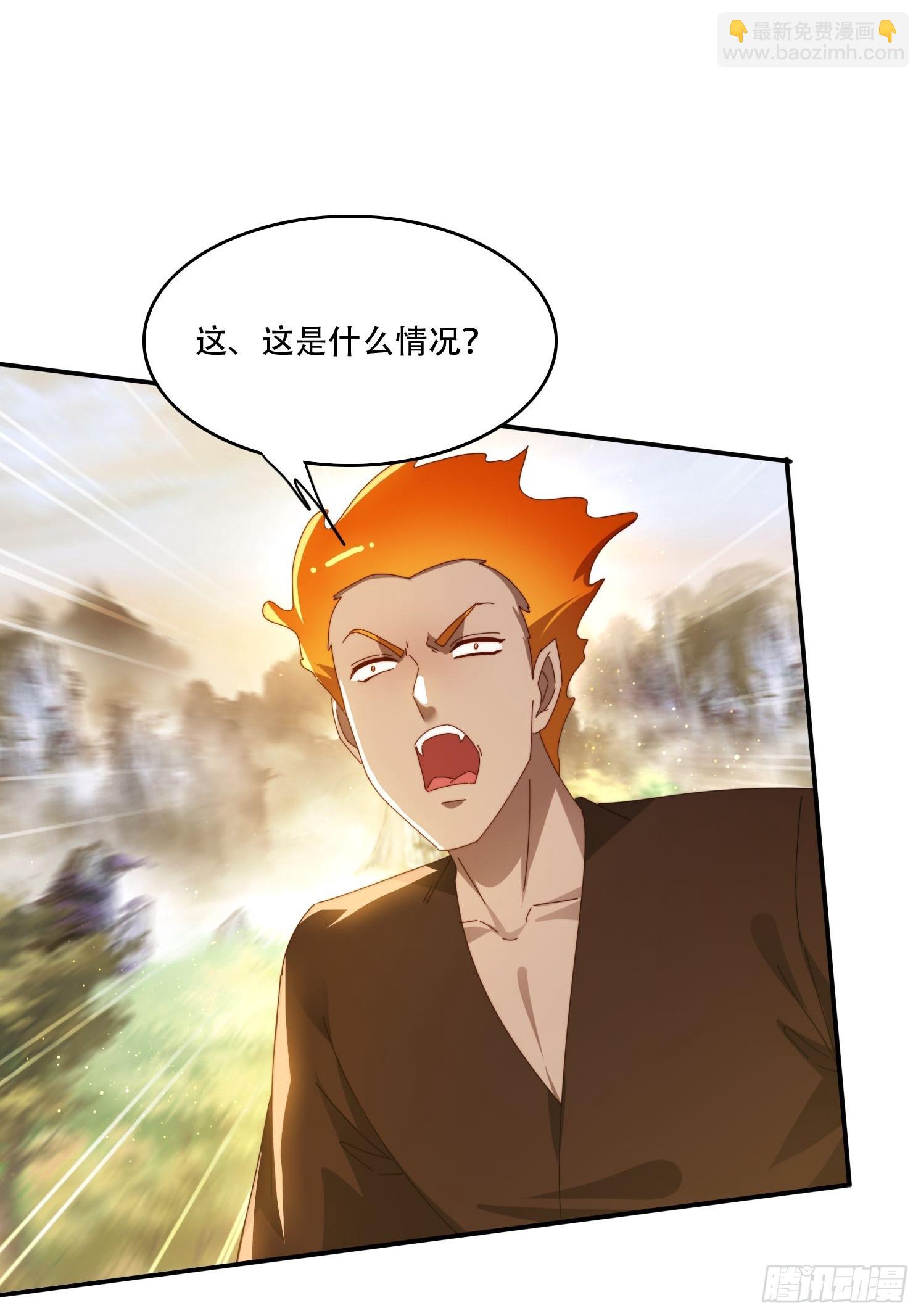 148 鱼跃现身-第140话