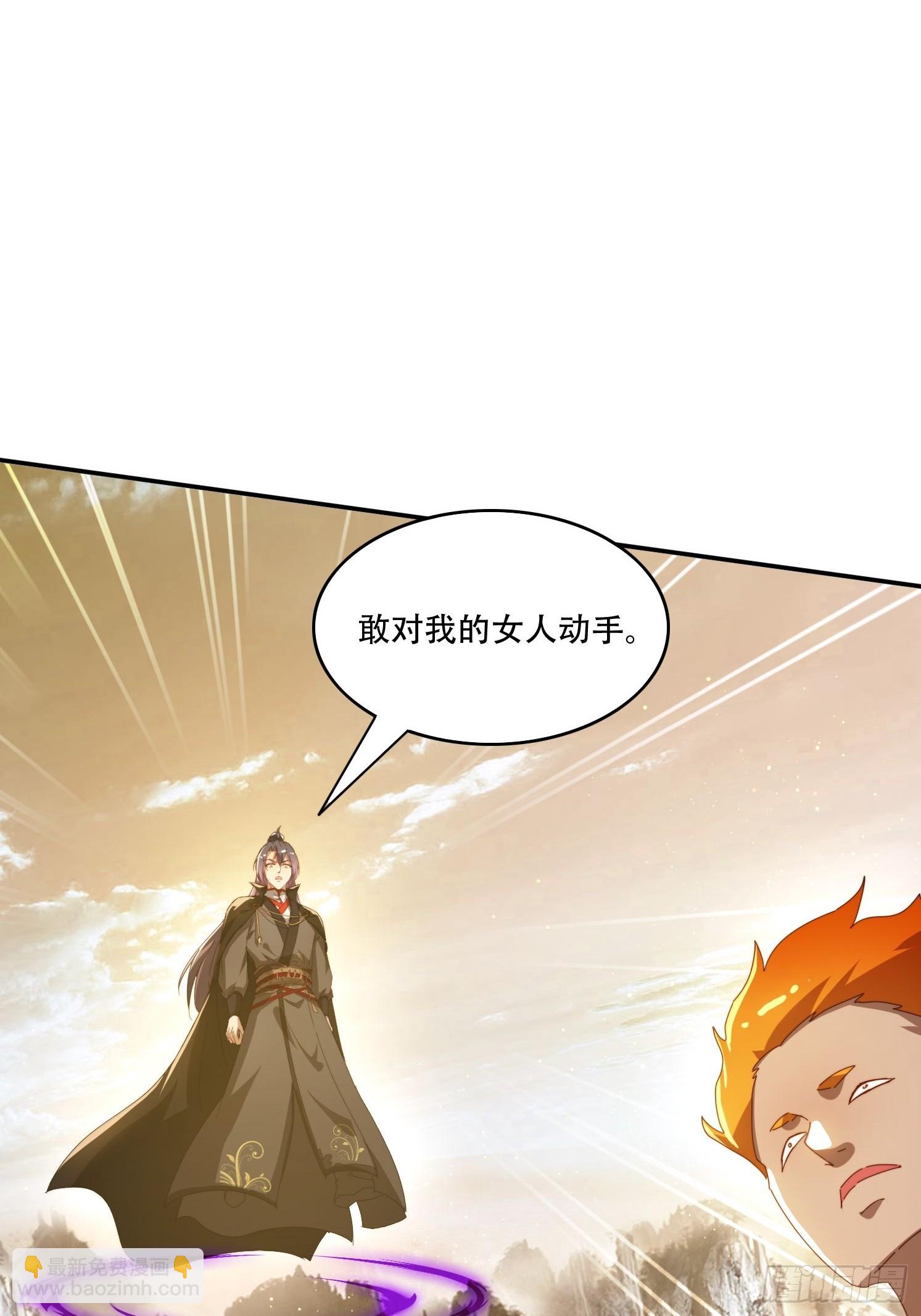 148 鱼跃现身-第140话