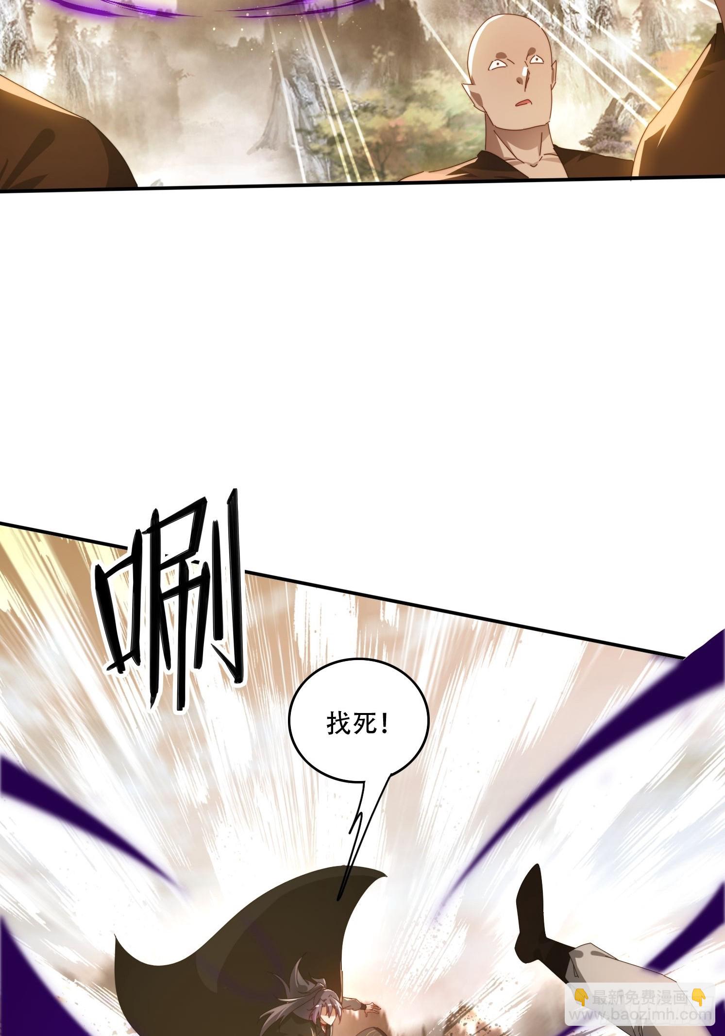 148 鱼跃现身-第140话