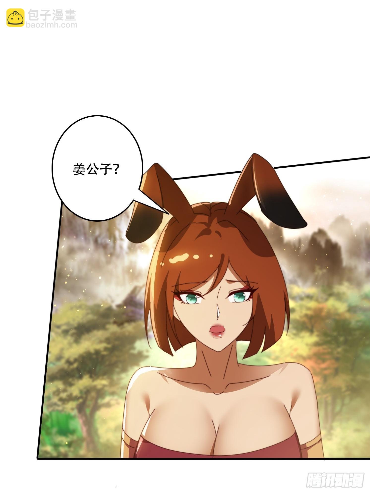 148 鱼跃现身-第140话