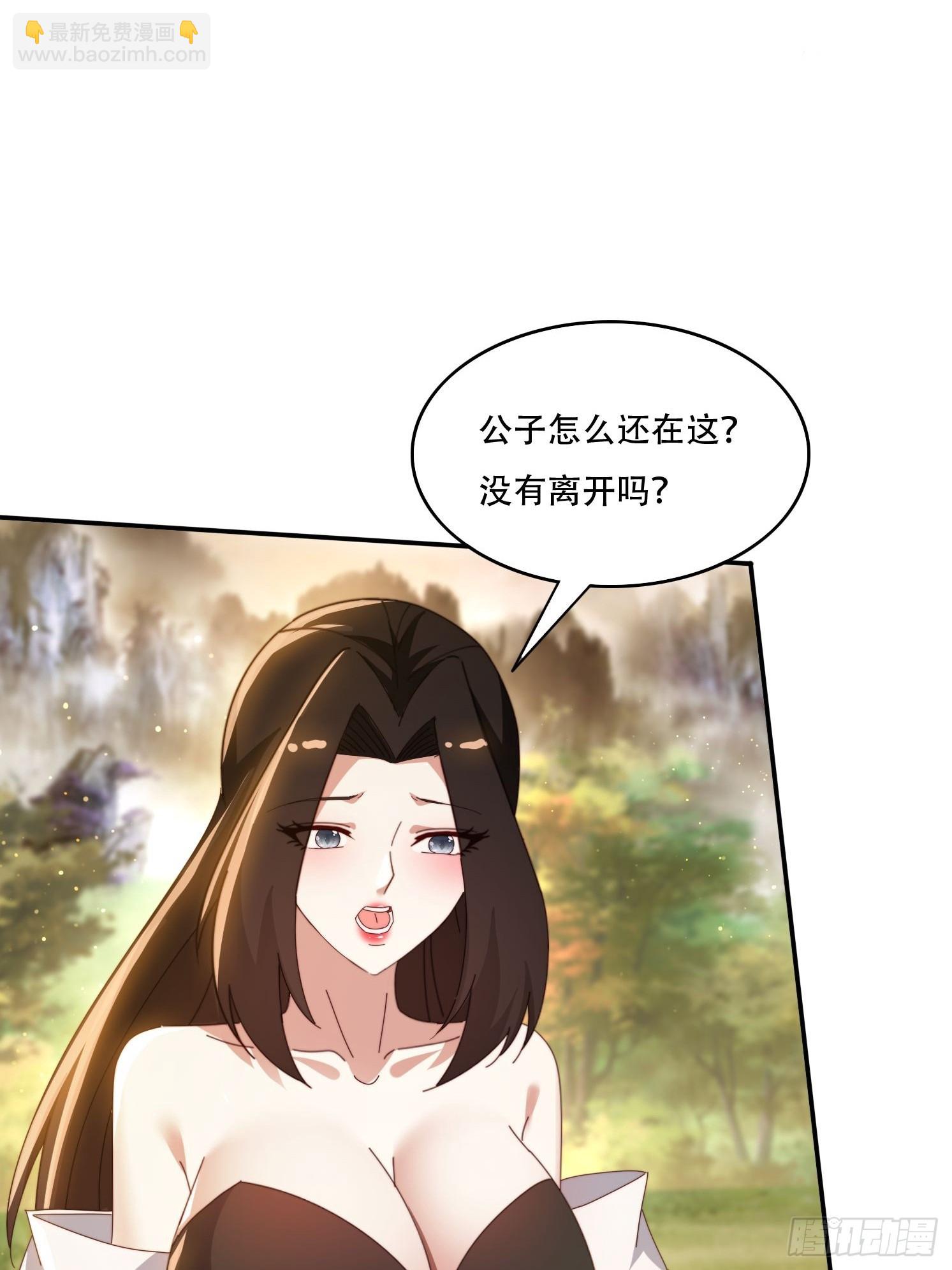 148 鱼跃现身-第140话