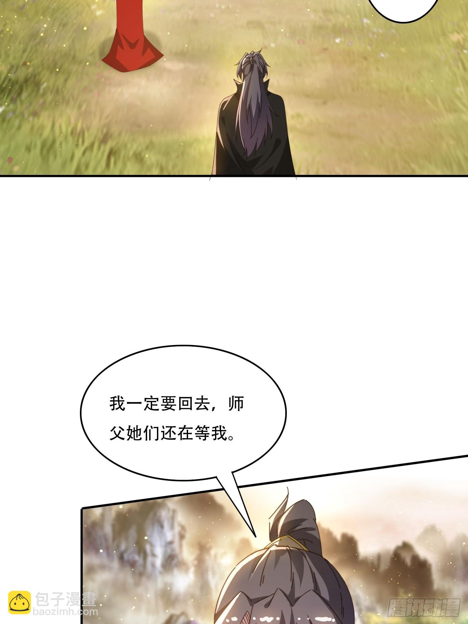 148 鱼跃现身-第140话