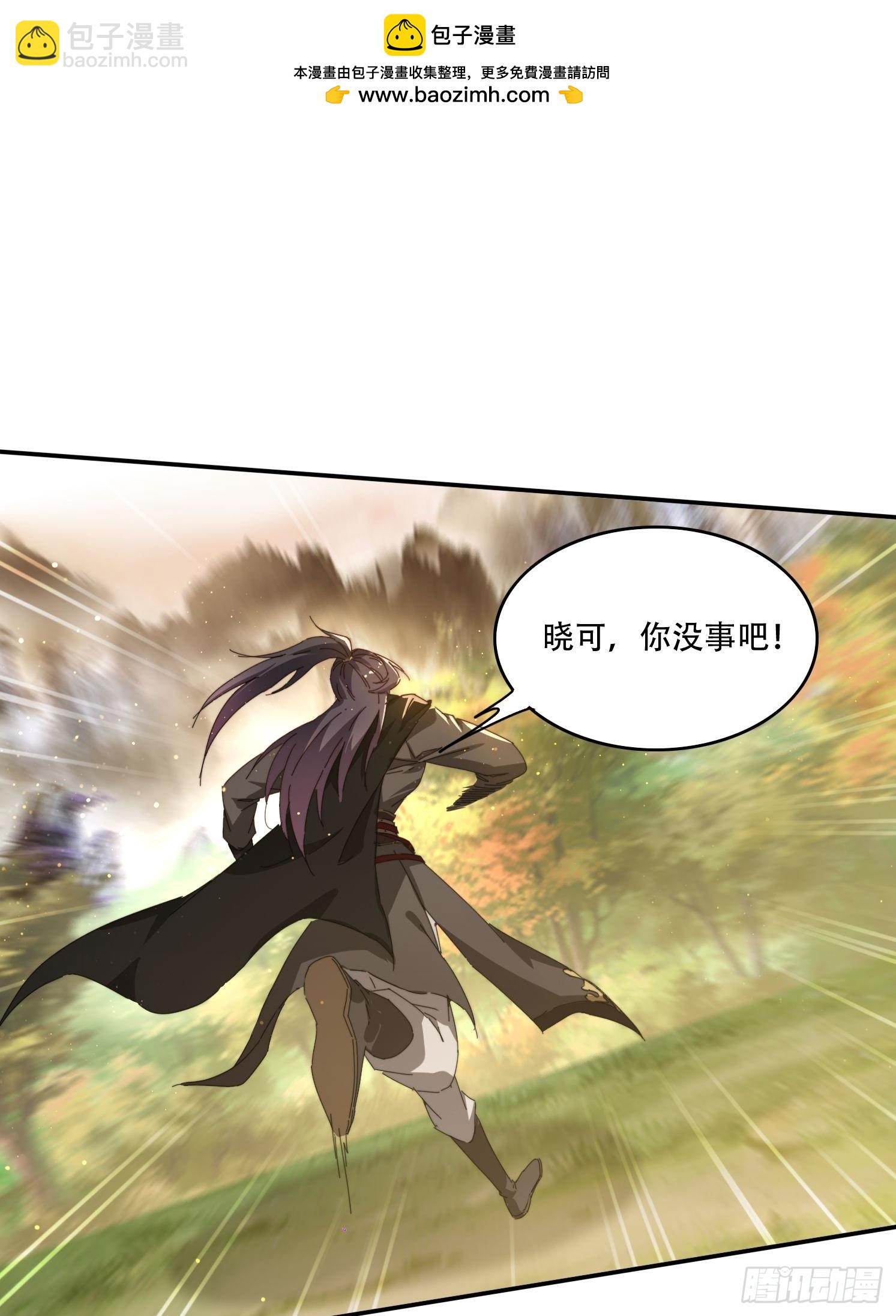 148 鱼跃现身-第140话