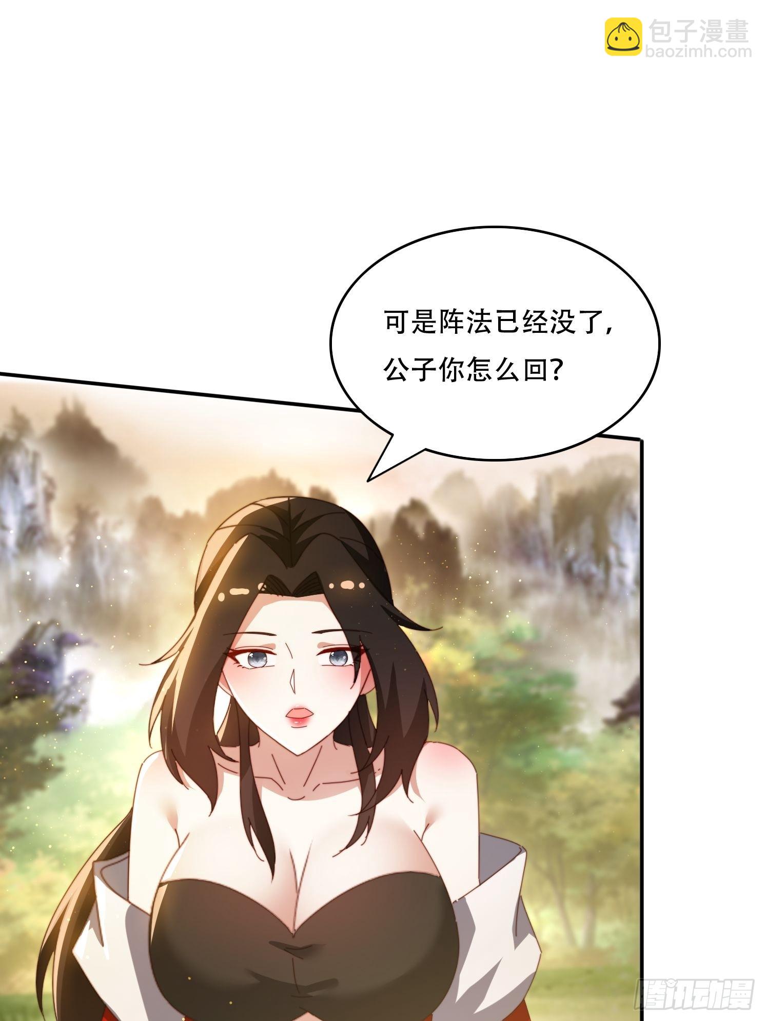 148 鱼跃现身-第140话