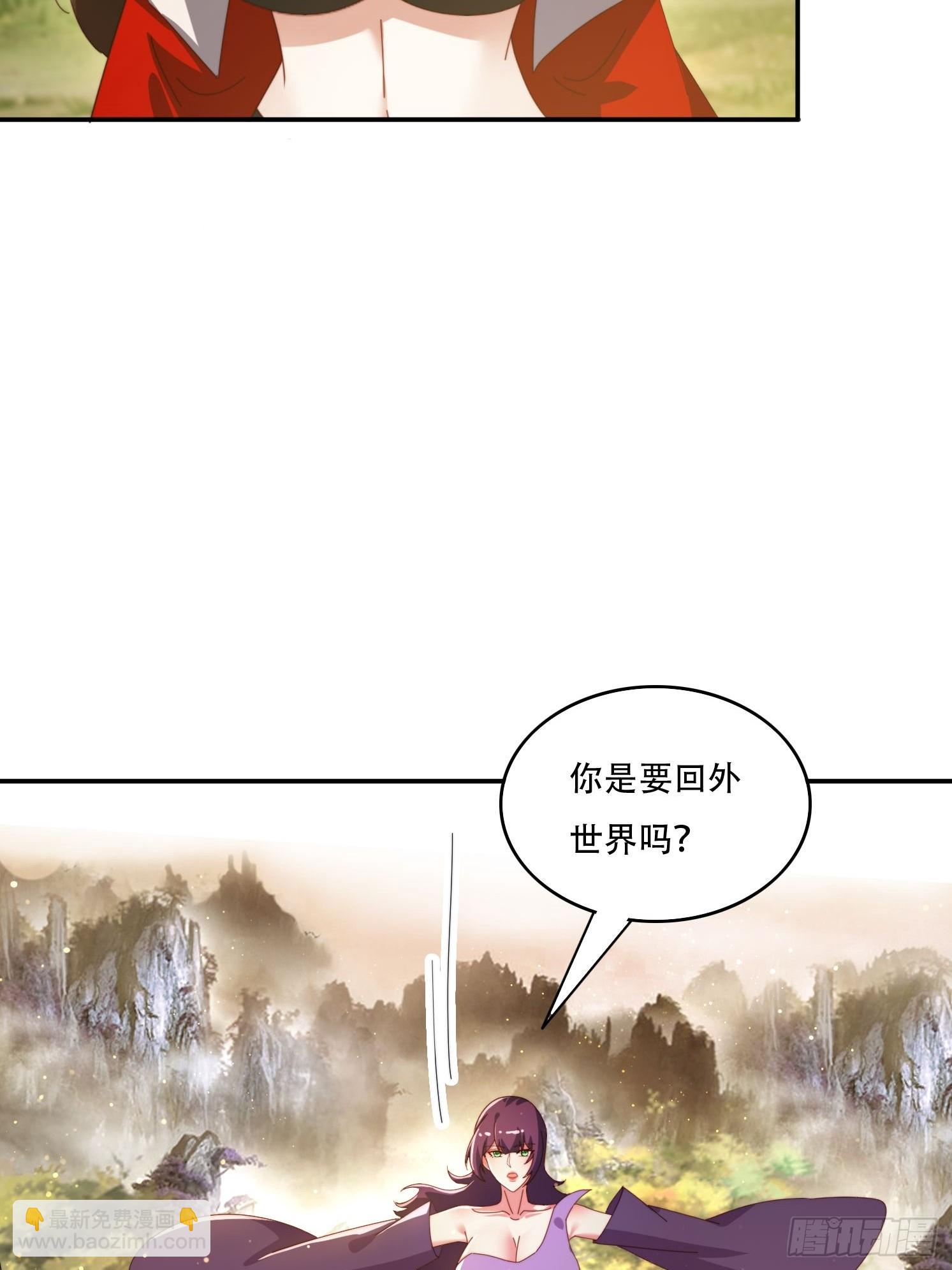 148 鱼跃现身-第140话