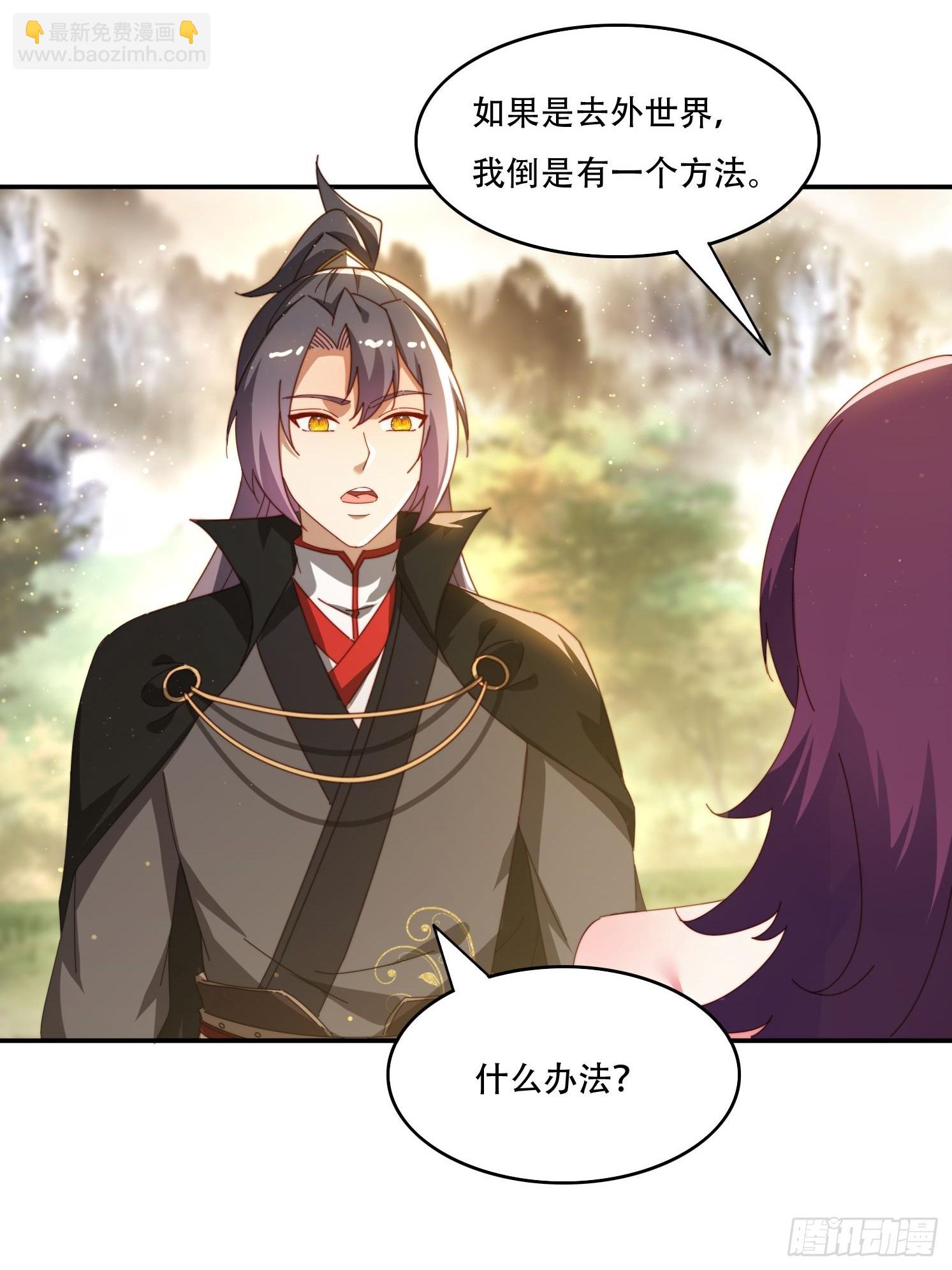 148 鱼跃现身-第140话