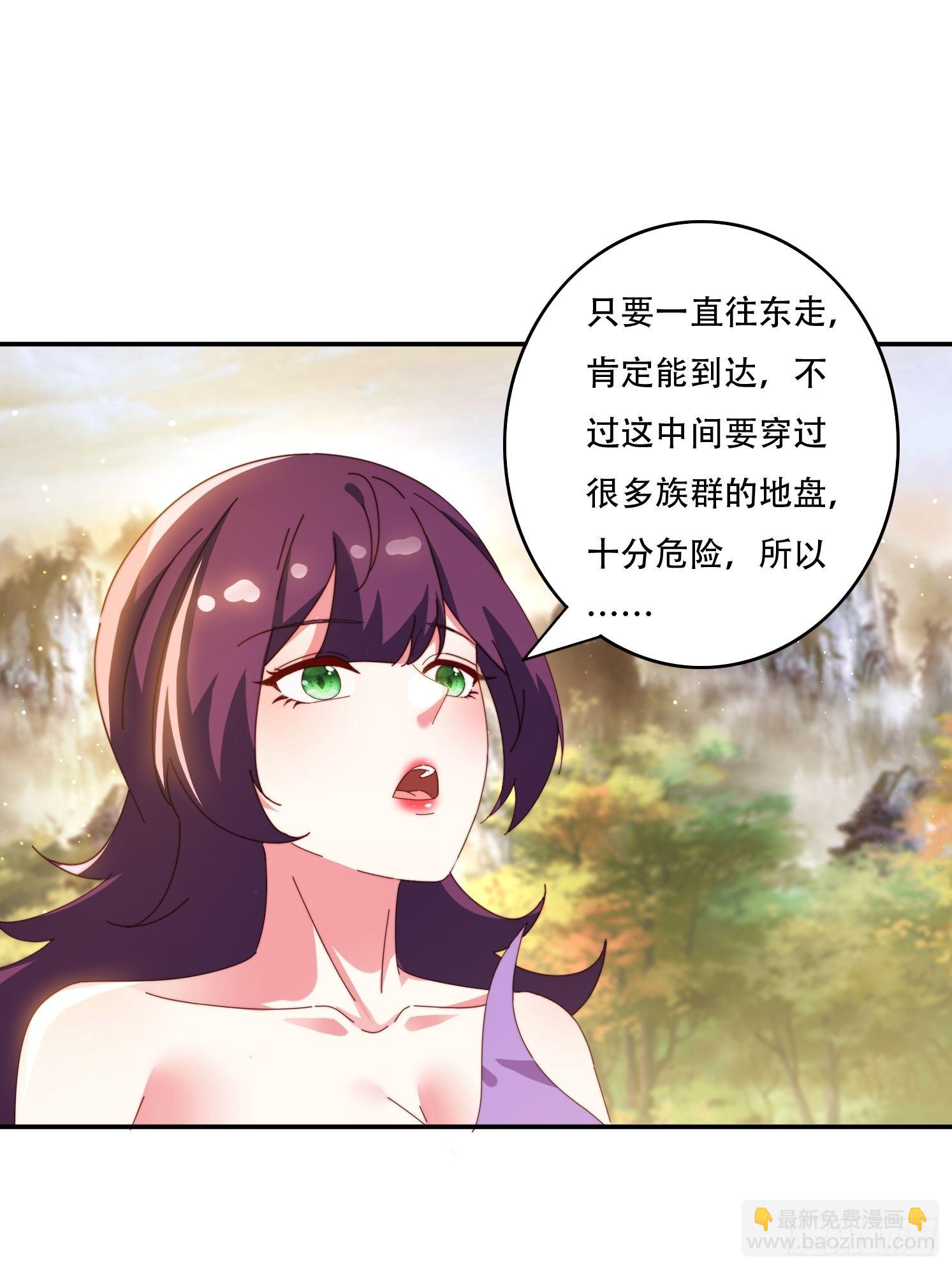 148 鱼跃现身-第140话