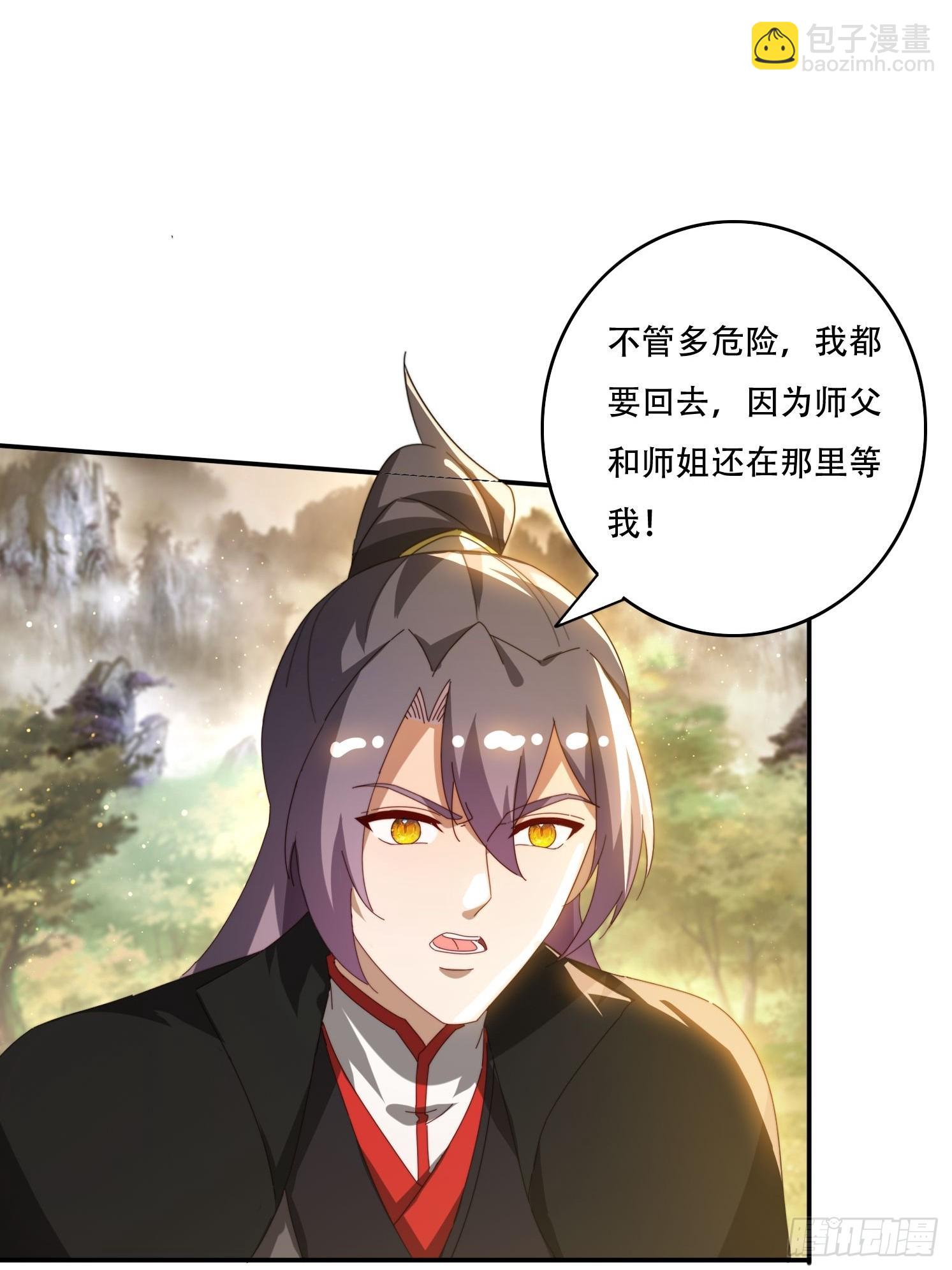 148 鱼跃现身-第140话