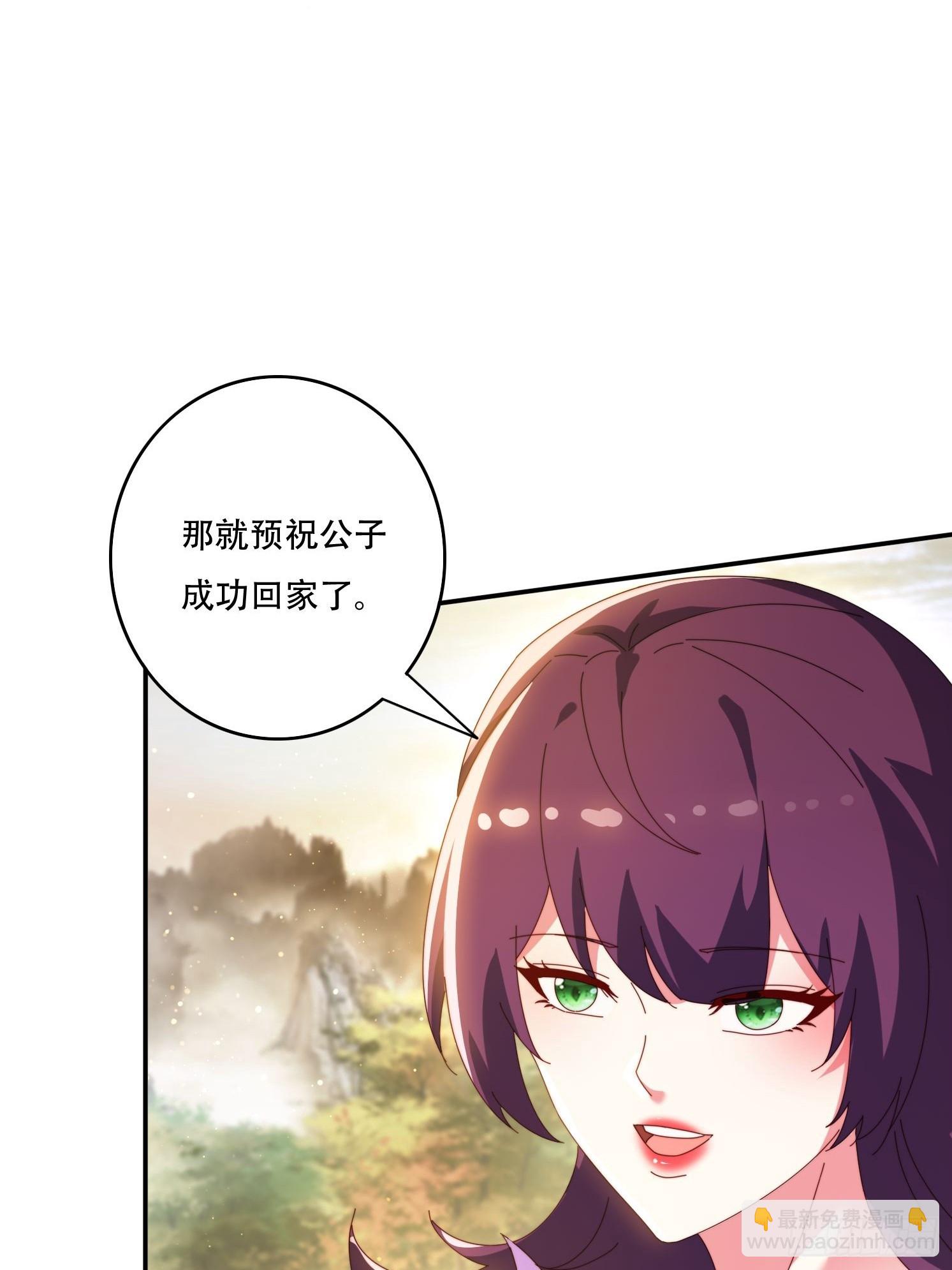 148 鱼跃现身-第140话