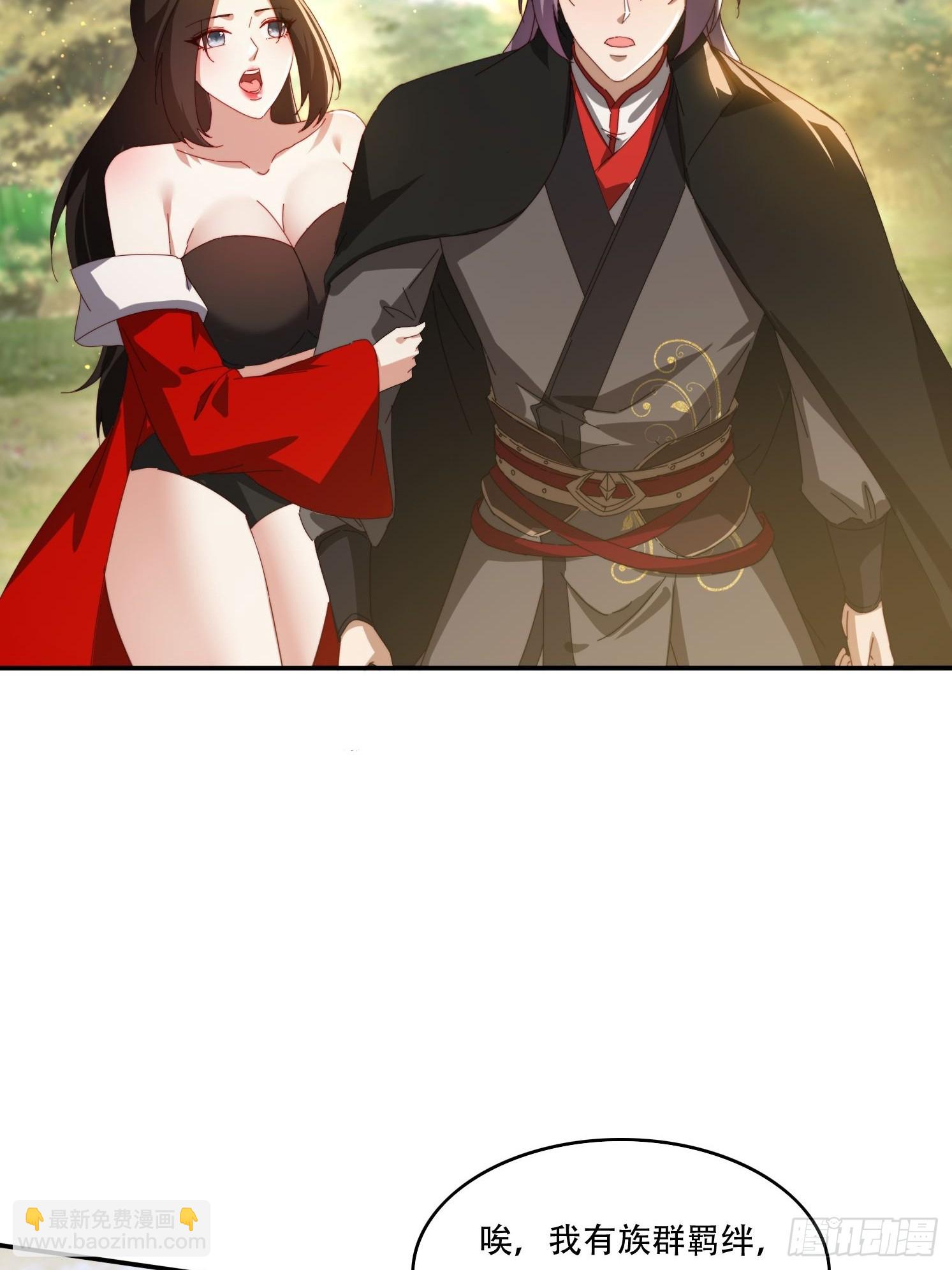 148 鱼跃现身-第140话