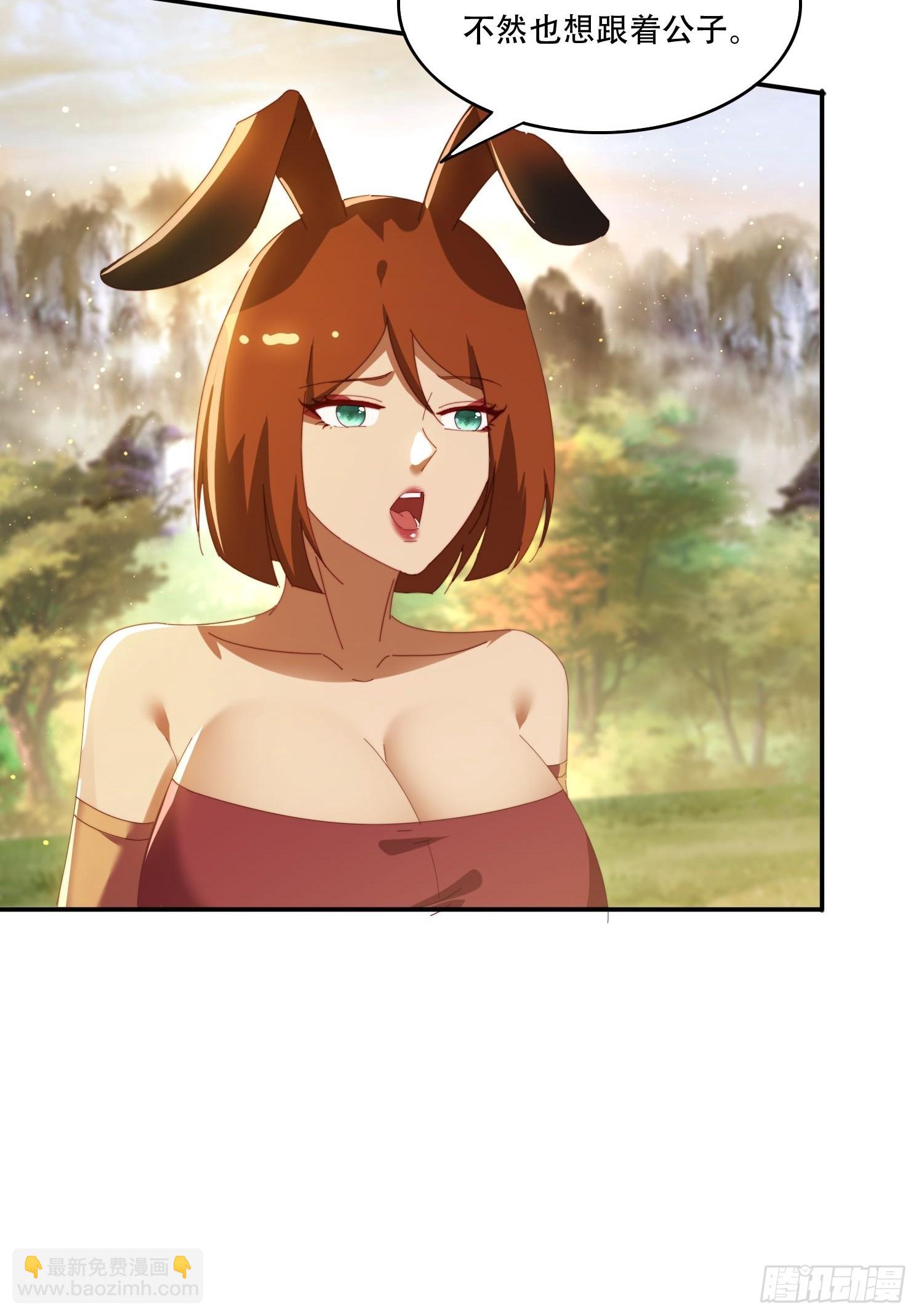 148 鱼跃现身-第140话