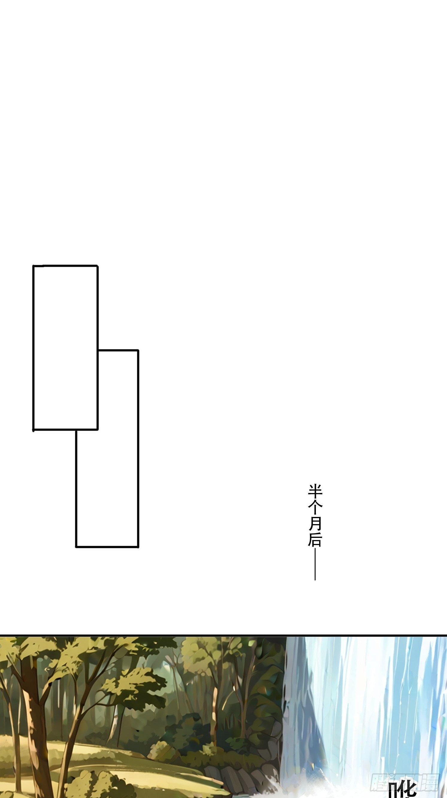 148 鱼跃现身-第140话