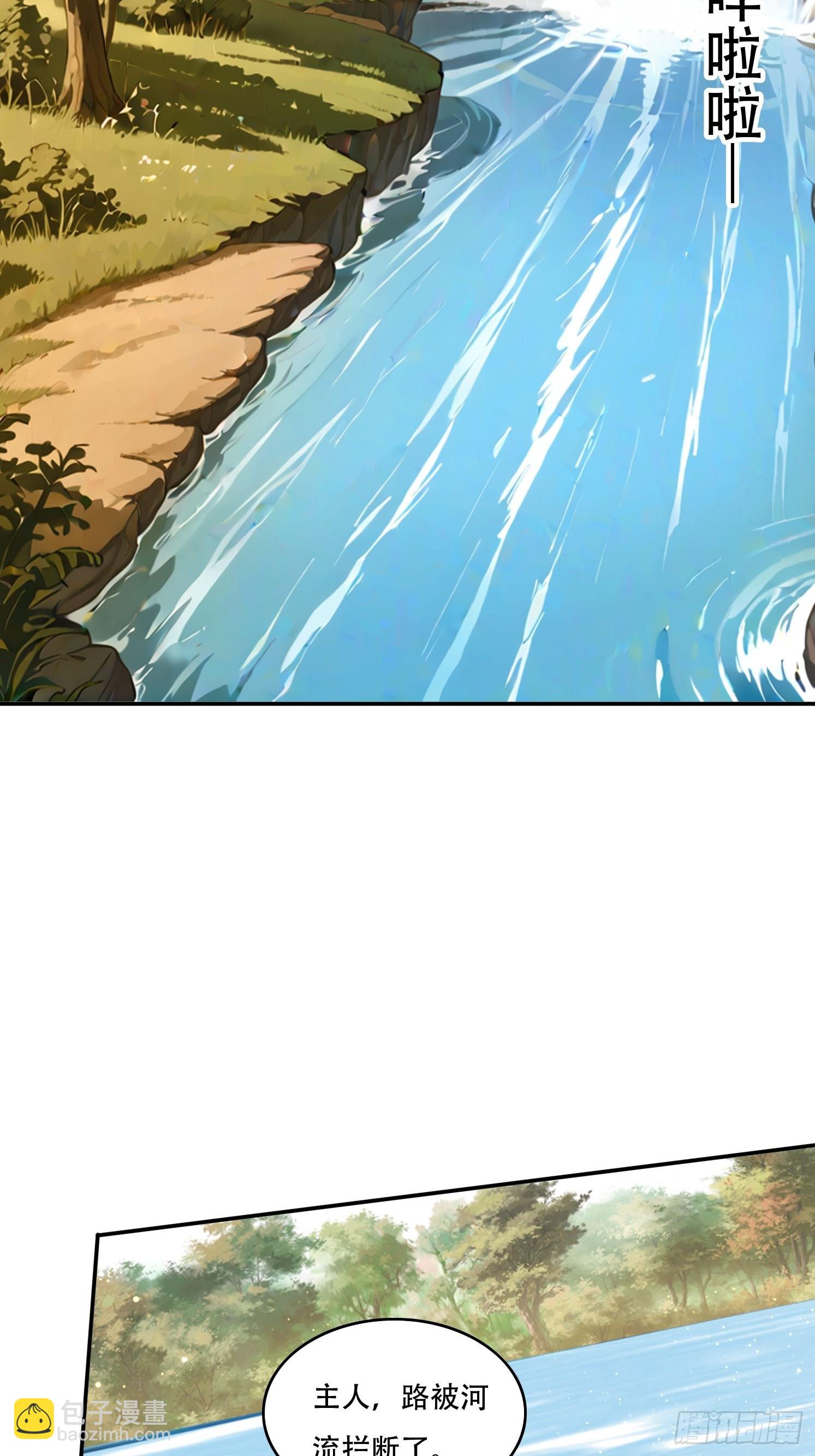 148 鱼跃现身-第140话