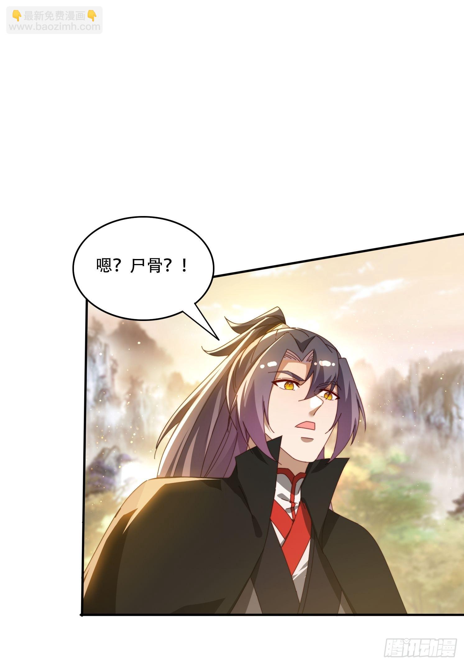 148 鱼跃现身-第140话